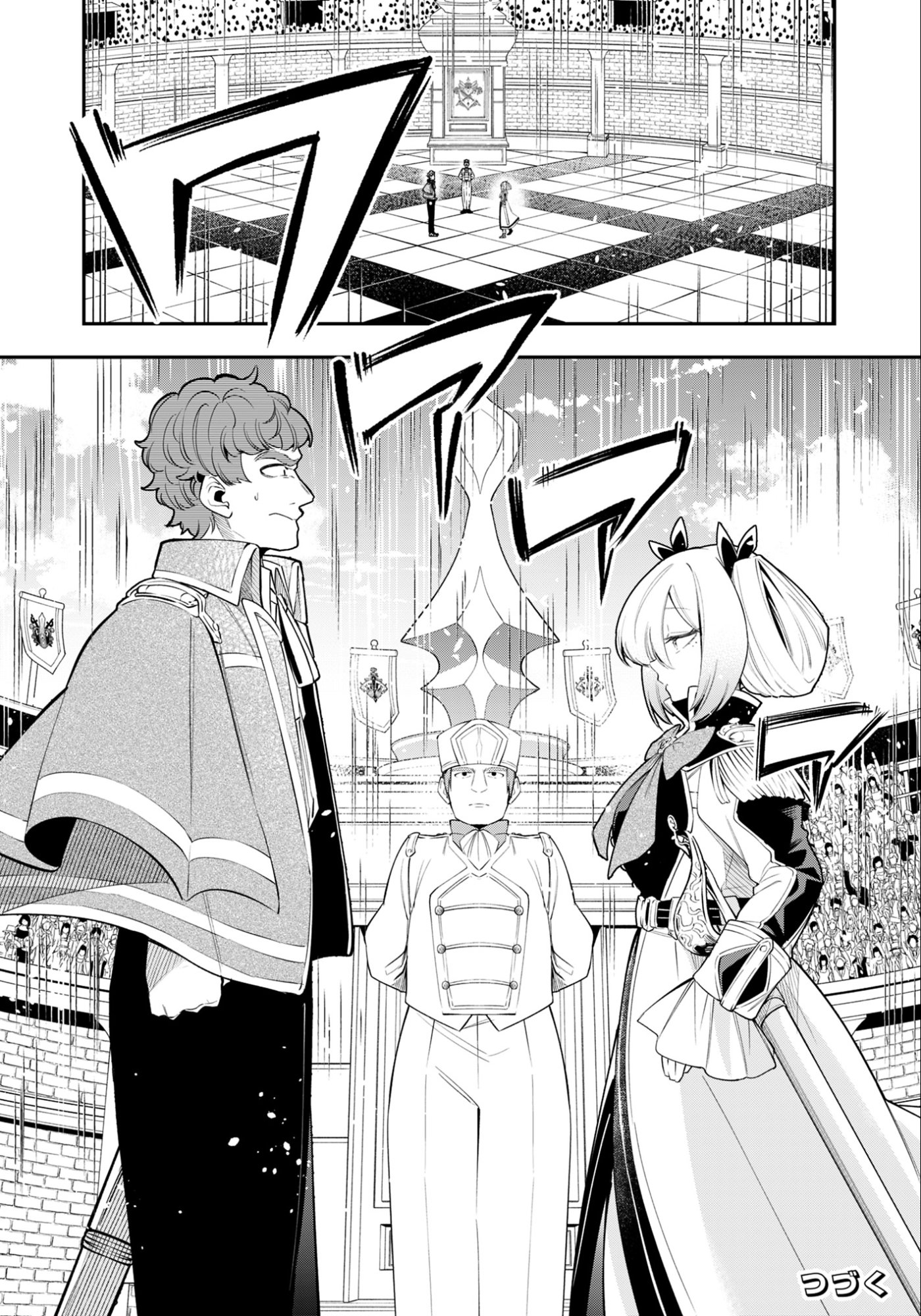 KEN WO MOTANAI KENSEI, KIZOKU NI SHIHAI SARETA KISHI GAKUEN DE MUSOU SURU - RAW Chapter 14.2 - Page 14