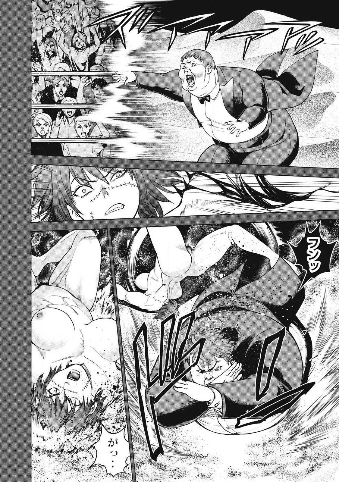 SATANOPHANY - RAW Chap 334 - Pic 14
