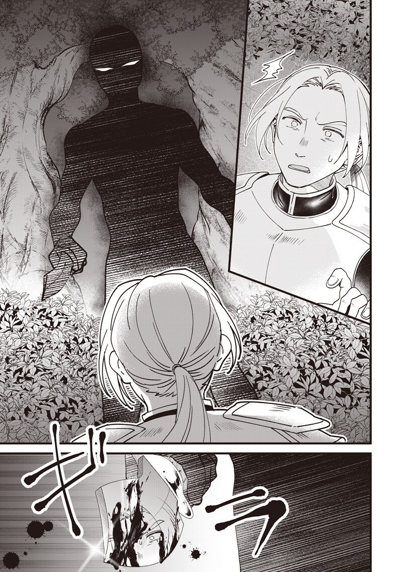 SASEN SARETA DAISAN OUJO WA "HENKYOU KAIKAKU" WO HAJIMEMASU!! Chapter 33 page 15 - nihonkuni.com