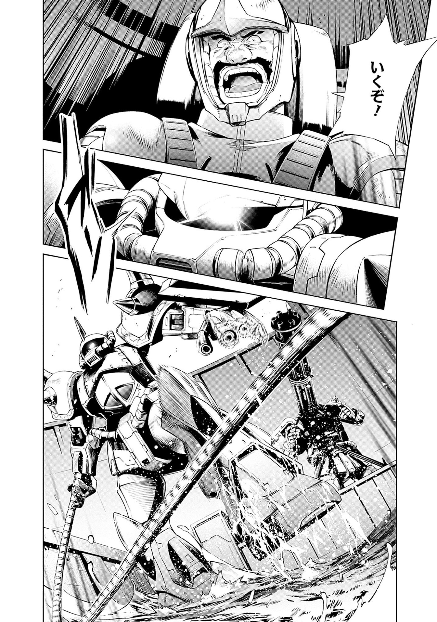 KIDOU SENSHI GUNDAM - RUST HORIZON Chapter 3 page 30 - nihonkuni.com