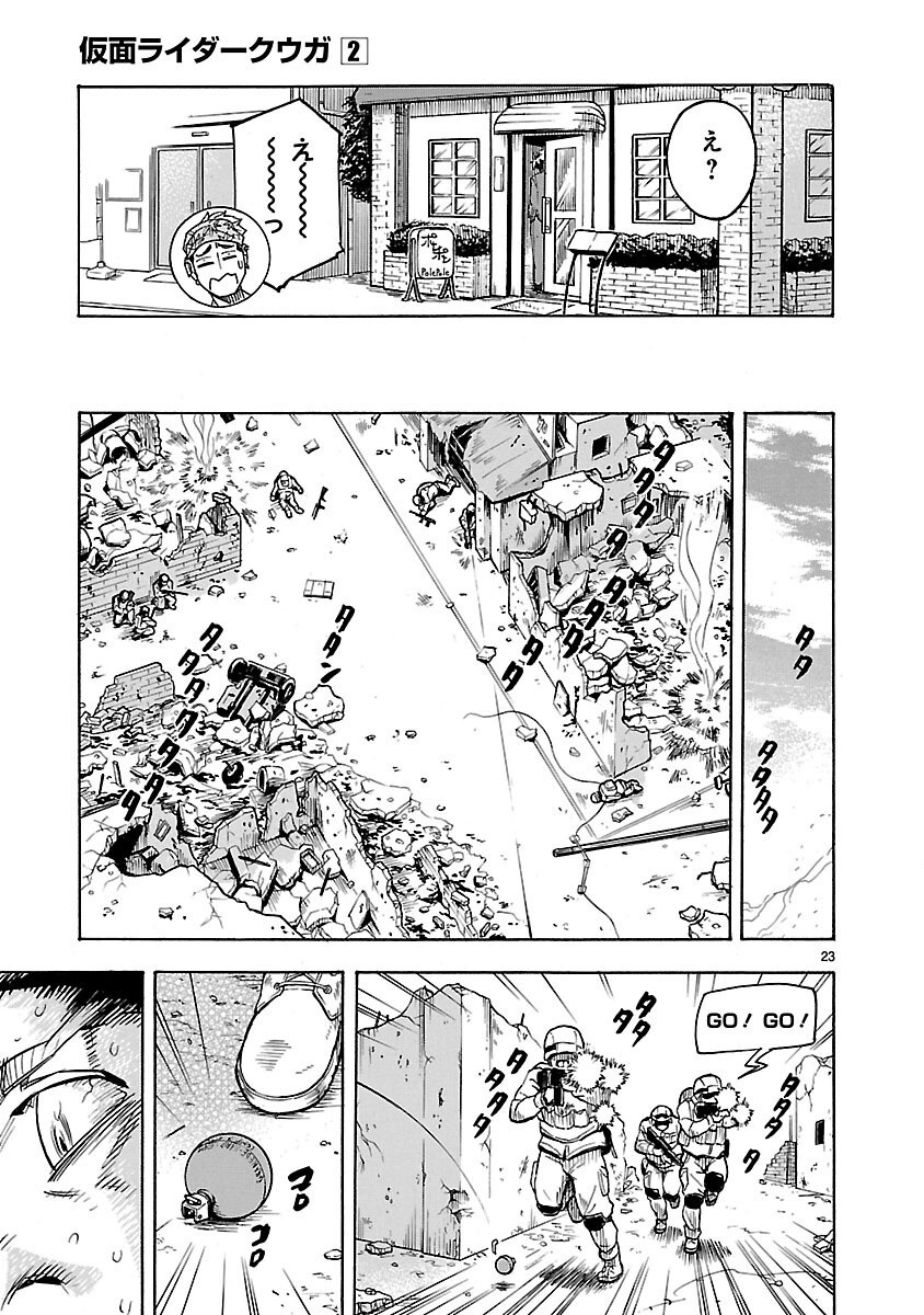 Read KAMEN RIDER KUUGA Chapter 9 [High Quality / Full] - Page 23 - nicomanga.com