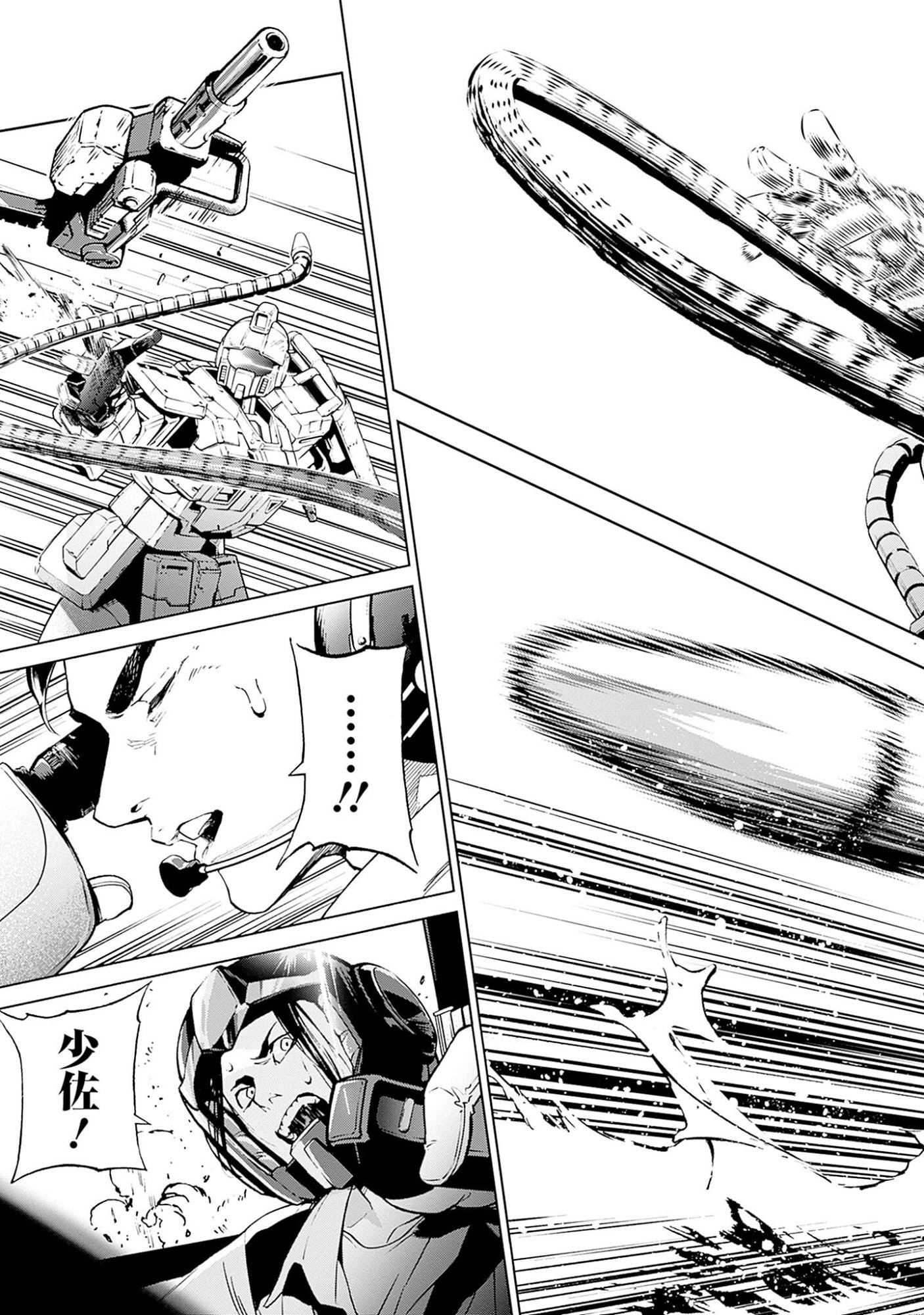 KIDOU SENSHI GUNDAM - RUST HORIZON Chapter 3 page 33 - nihonkuni.com