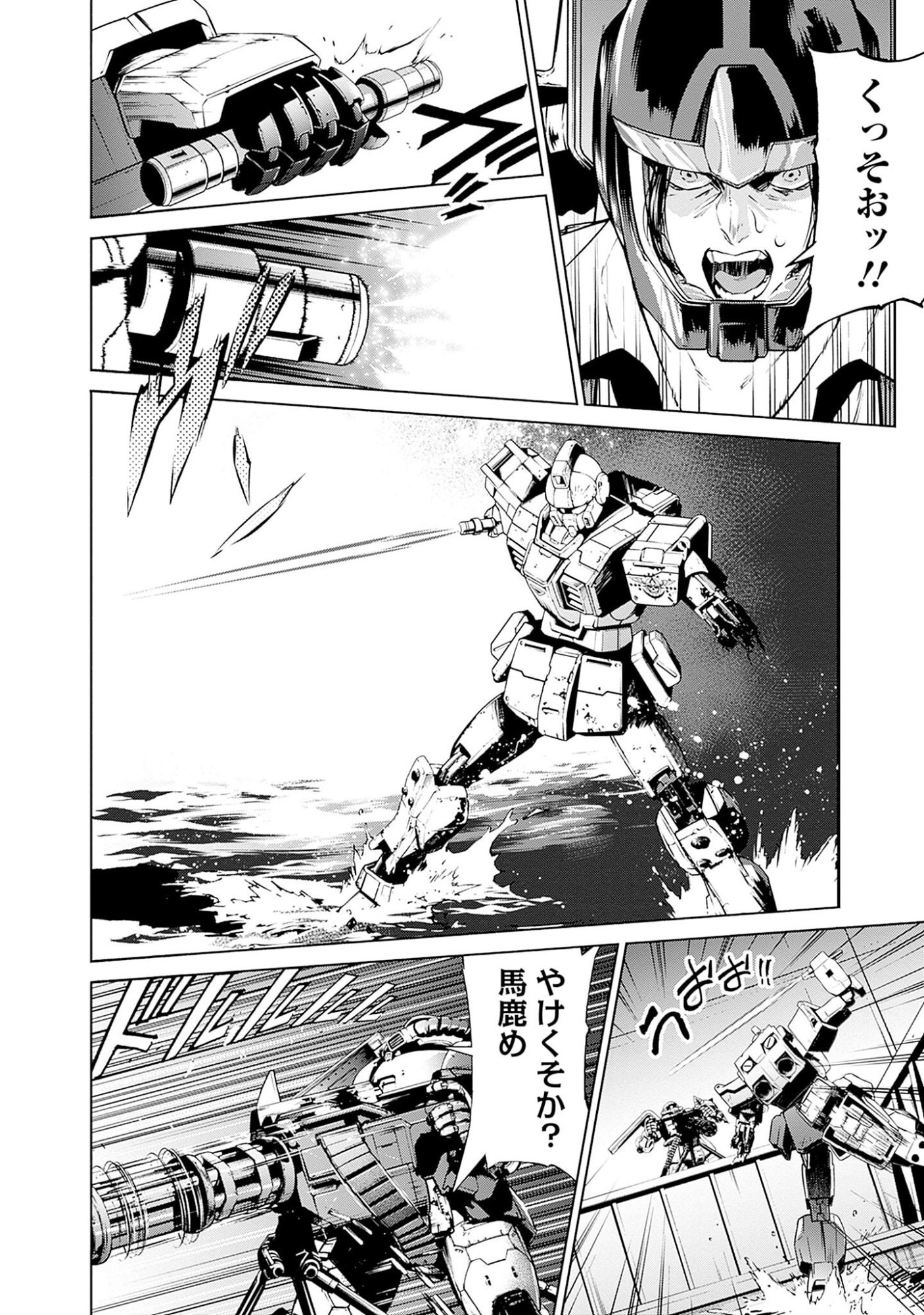 KIDOU SENSHI GUNDAM - RUST HORIZON Chapter 3 page 34 - nihonkuni.com