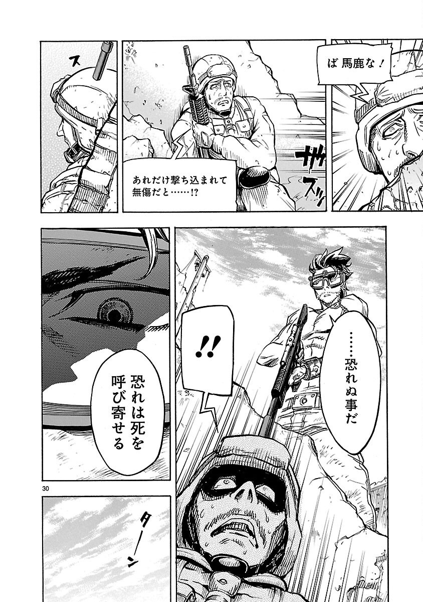 Read KAMEN RIDER KUUGA Chapter 9 [High Quality / Full] - Page 30 - nicomanga.com