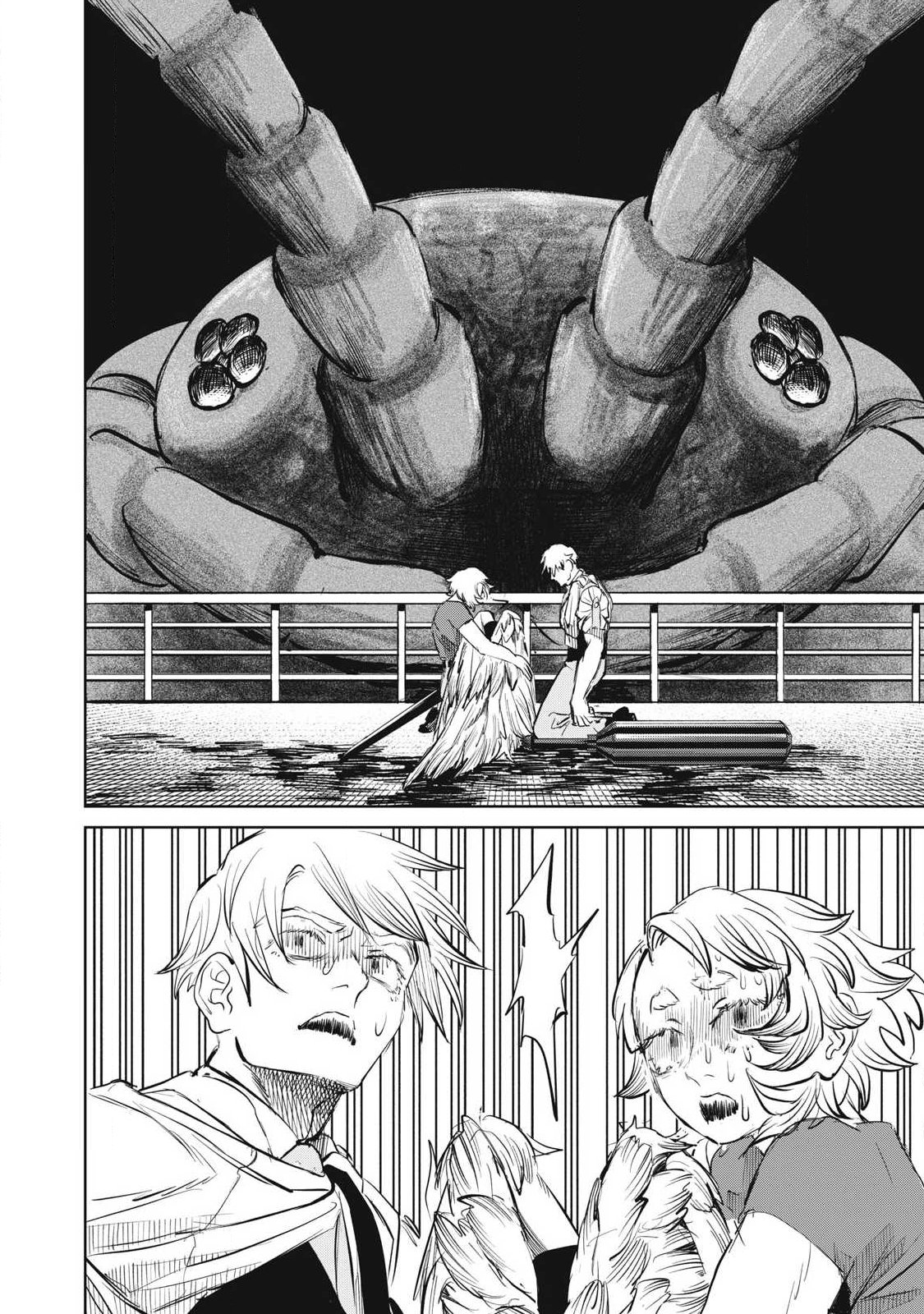 AYAKASHIKARI NO KANOKA Chap 23 - Pic 16