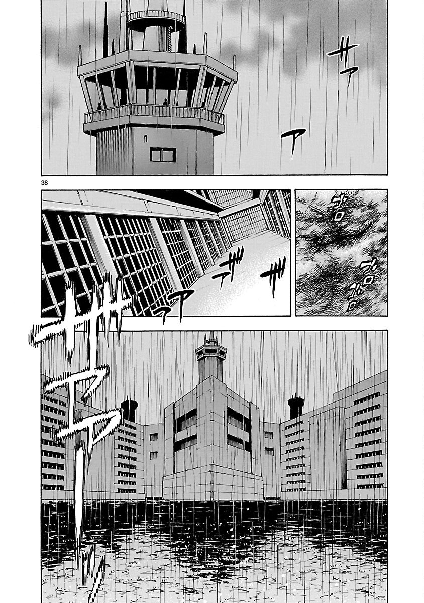 Read KAMEN RIDER KUUGA Chapter 9 [High Quality / Full] - Page 38 - nicomanga.com