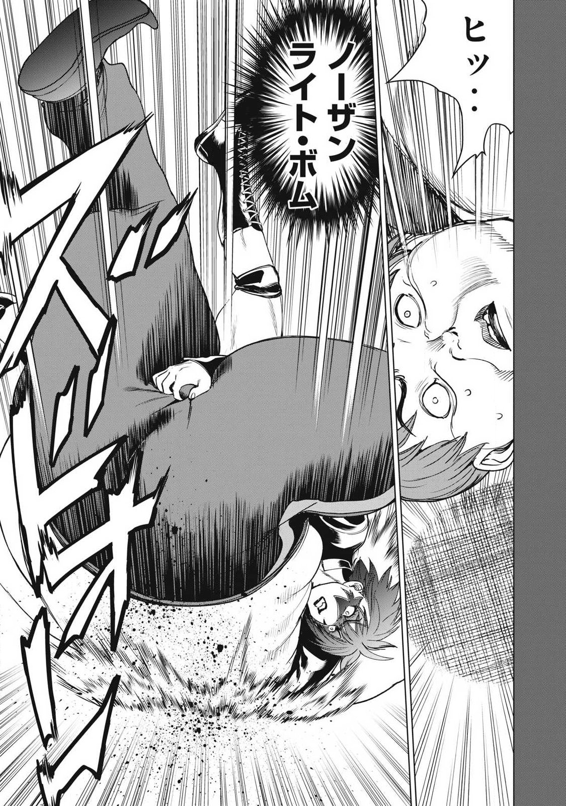 SATANOPHANY - RAW Chap 334 - Pic 17