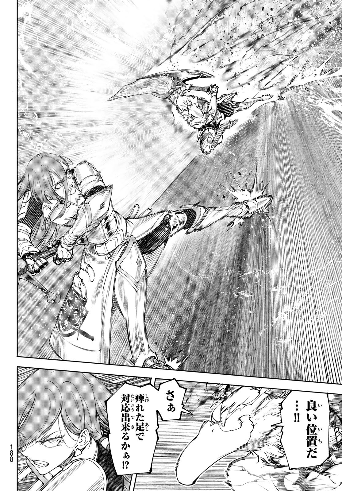 SHANGRILA FRONTIER ~ SHITTY GAMES HUNTER CHALLENGES GODLY GAME ~ - RAW Chap 271 - Pic 12