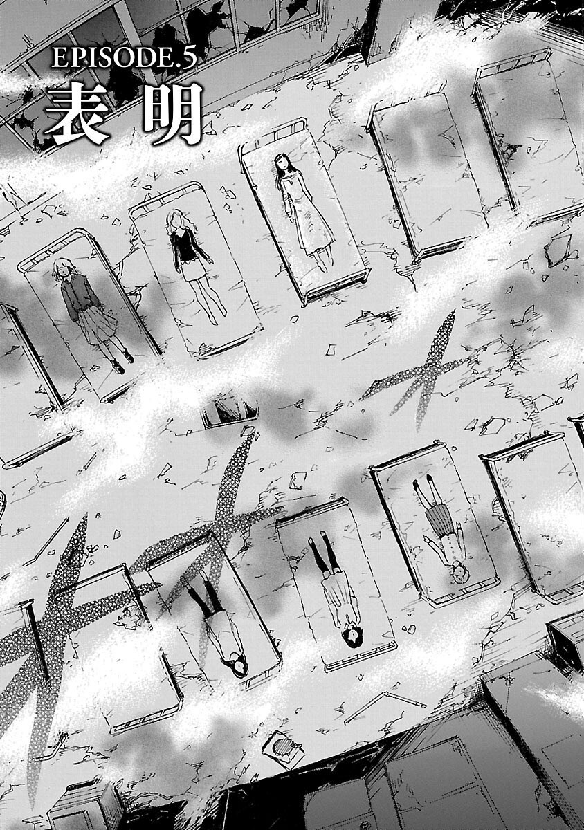 Read KAMEN RIDER KUUGA Chapter 5 [High Quality / Full] - Page 3 - nicomanga.com
