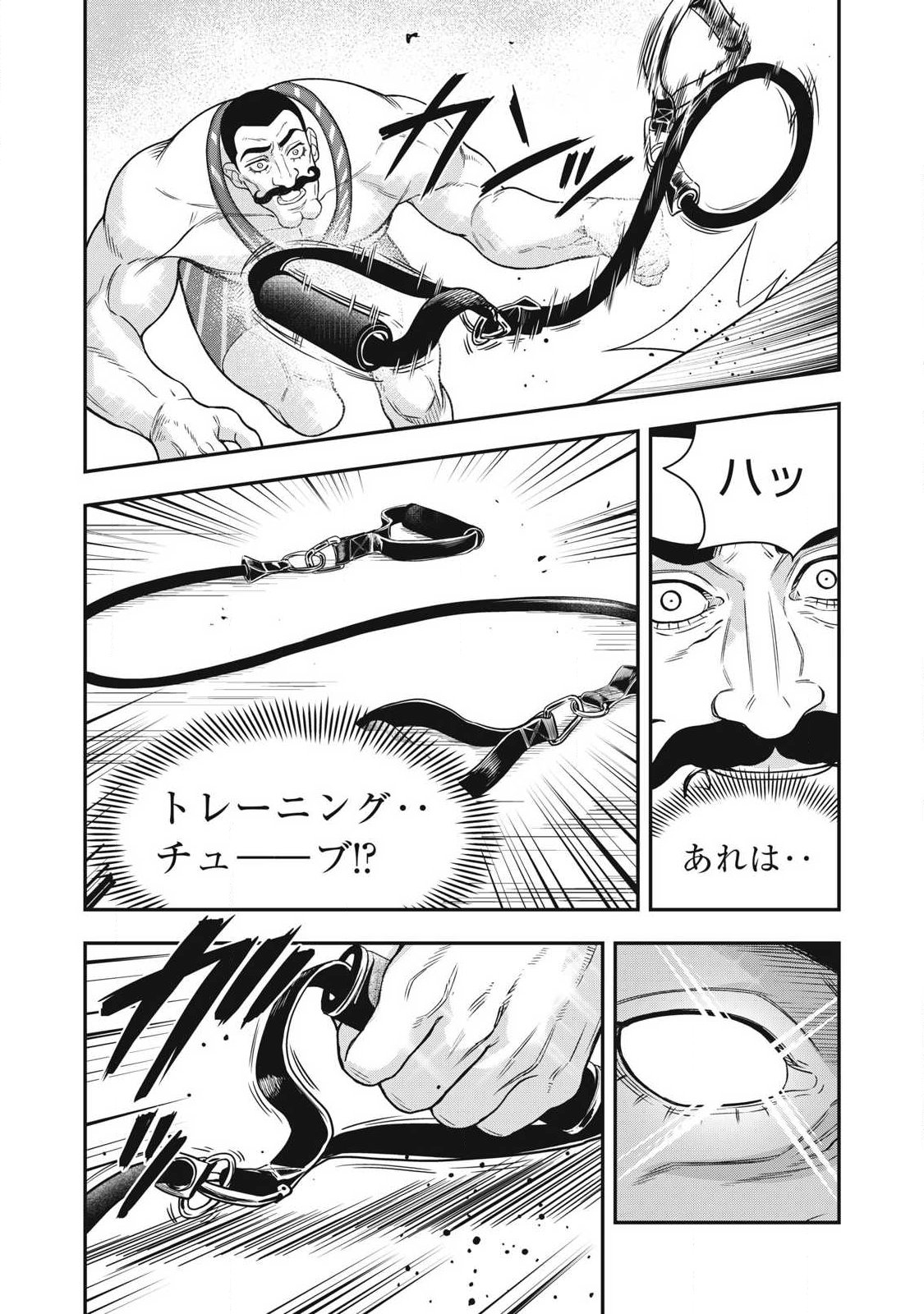 Read JIN KAKUTOU HAOUDEN Chapter 30 [High Quality / Full] - Page 18 - nicomanga.com