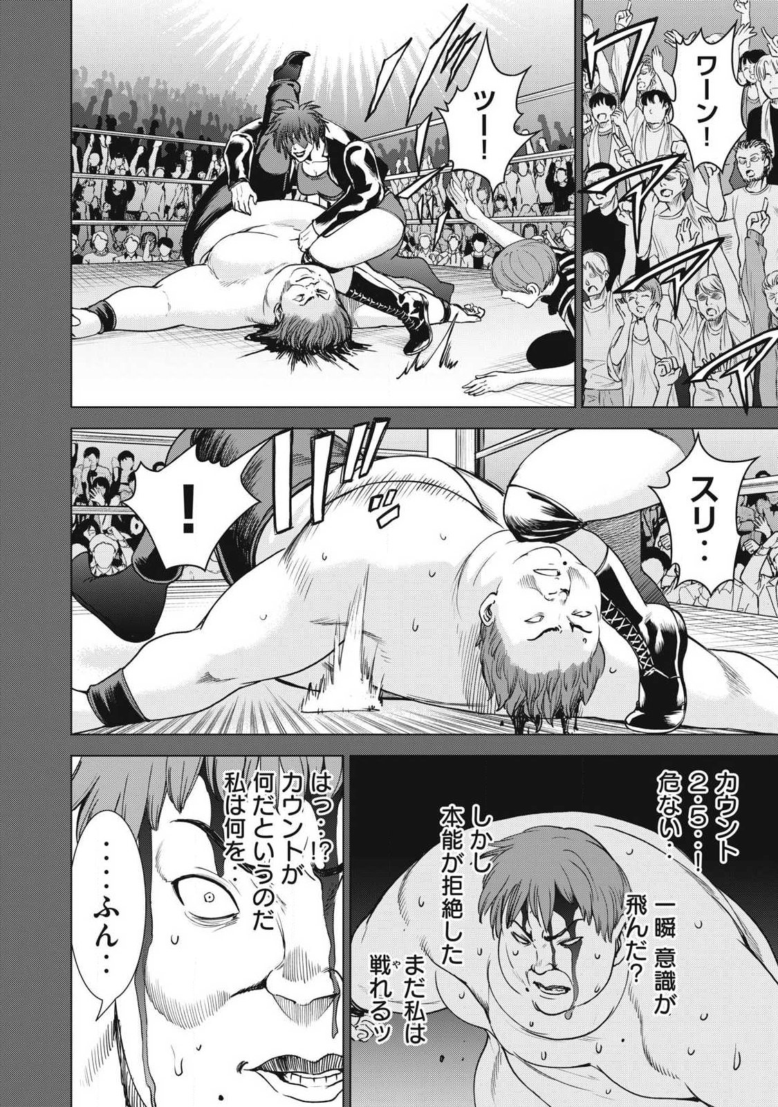 SATANOPHANY - RAW Chap 334 - Pic 18