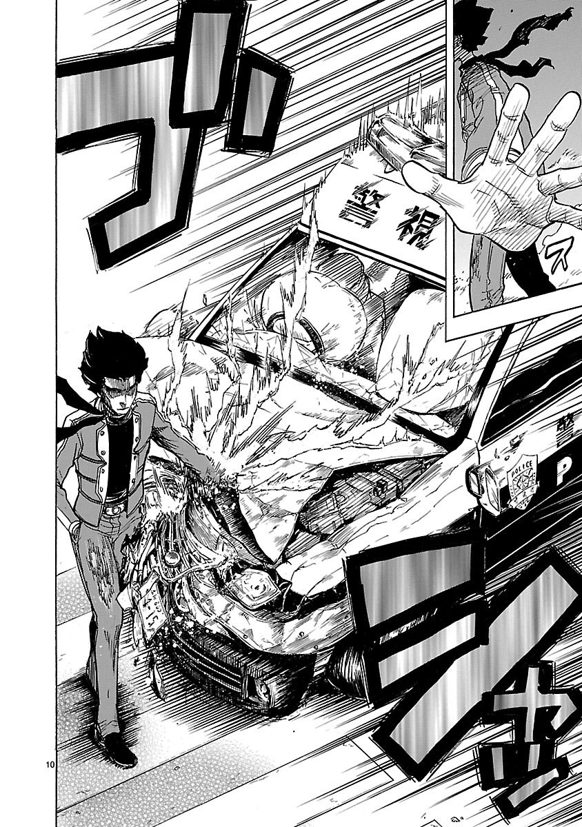 Read KAMEN RIDER KUUGA Chapter 5 [High Quality / Full] - Page 10 - nicomanga.com