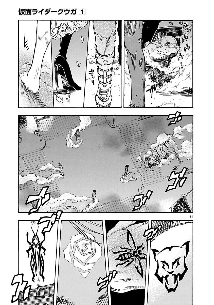 Read KAMEN RIDER KUUGA Chapter 5 [High Quality / Full] - Page 11 - nicomanga.com