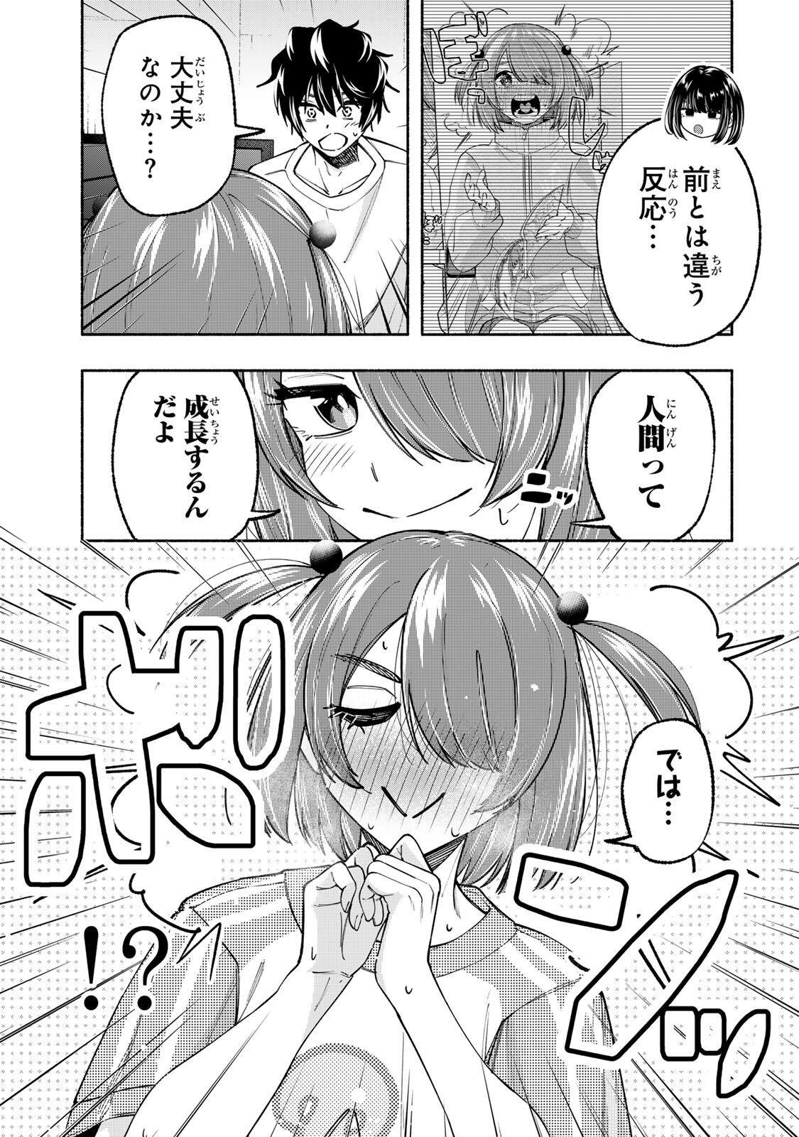 PEN NO YUME NI KURENAI O SASU Chapter 19 page 19 - nihonkuni.com