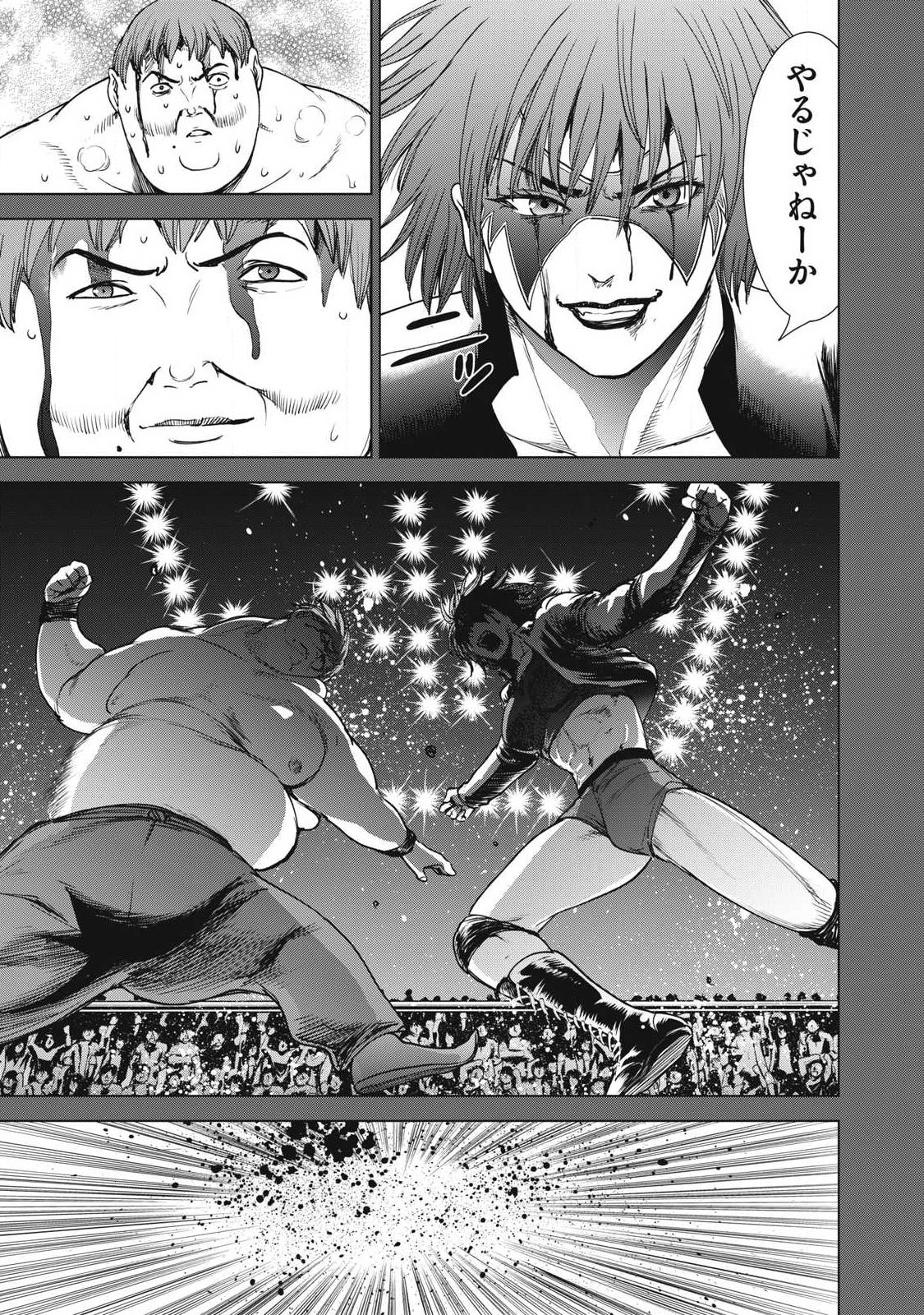 SATANOPHANY - RAW Chap 334 - Pic 19