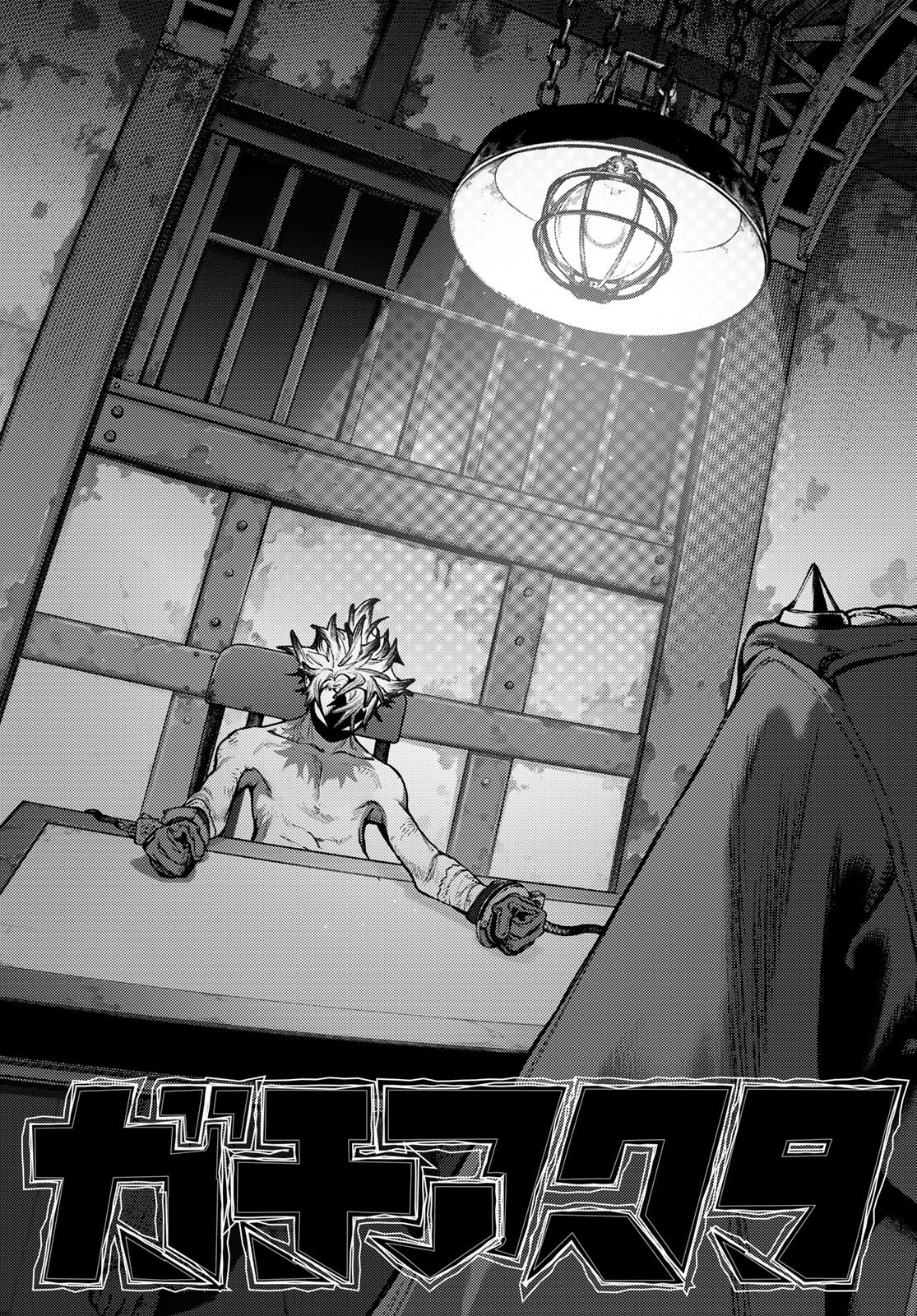 Read GACHIAKUTA Chapter 170 [High Quality / Full] - Page 3 - nicomanga.com