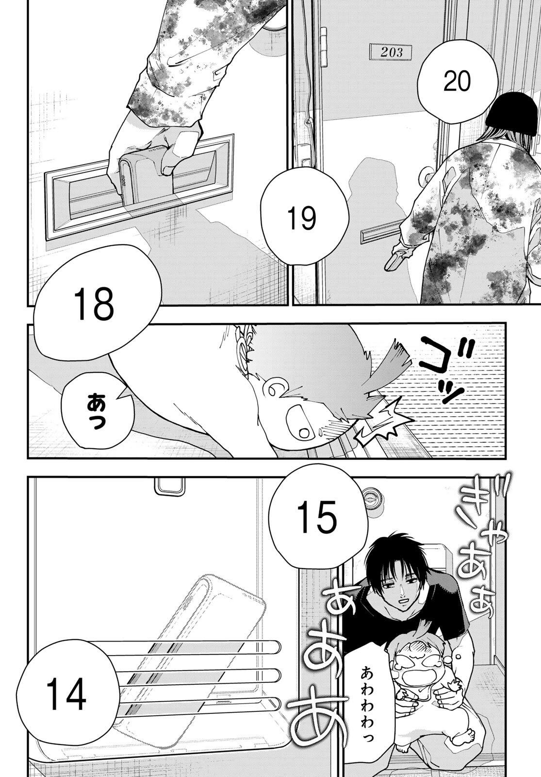 Read KILLER SITTER Chapter 2 [High Quality / Full] - Page 30 - dark.nicomanga.com