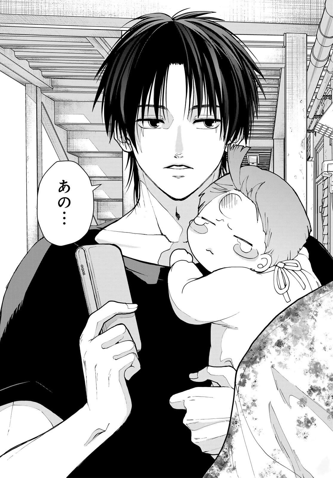 Read KILLER SITTER Chapter 2 [High Quality / Full] - Page 33 - dark.nicomanga.com