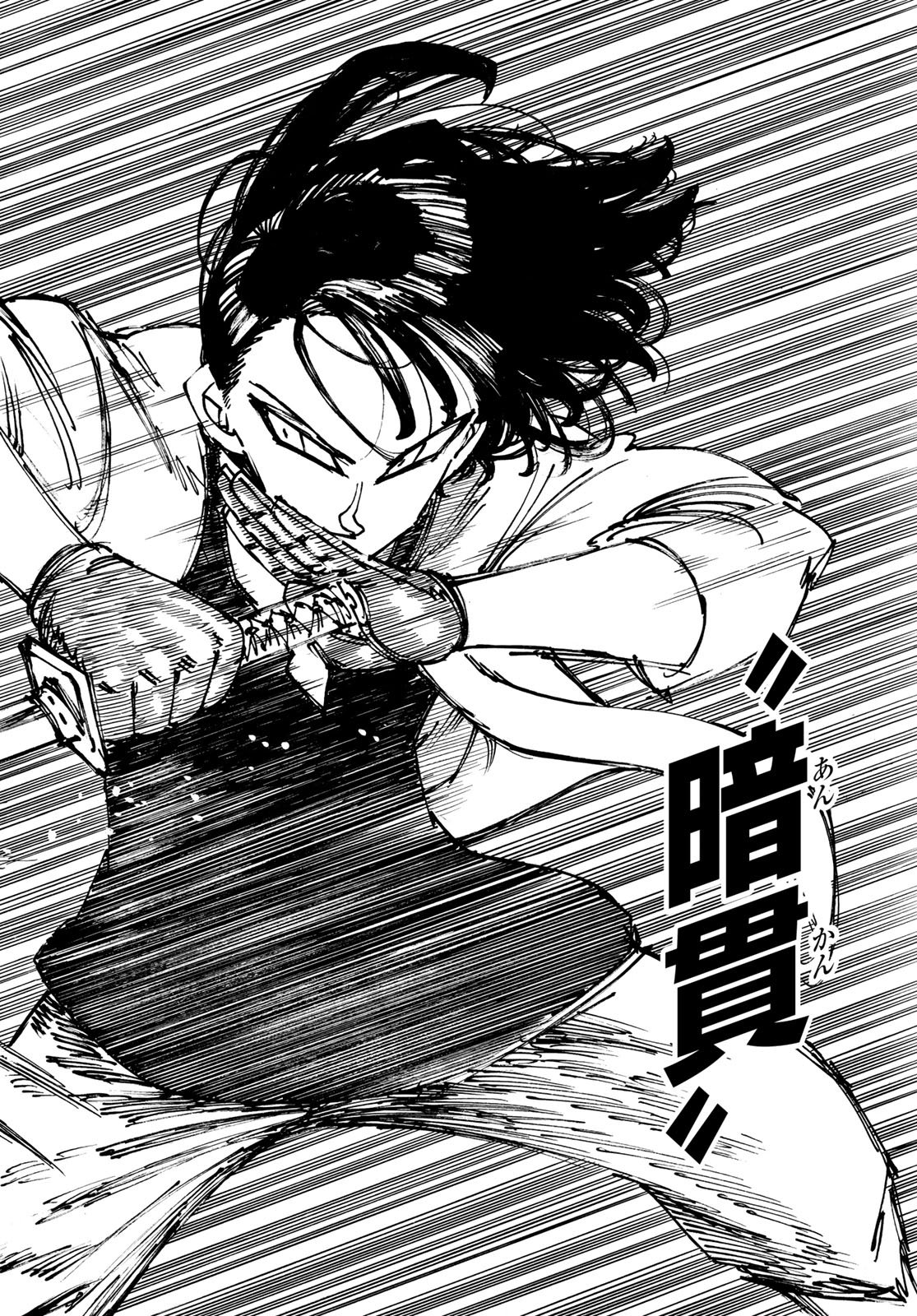 THE FOUR KNIGHTS OF THE APOCALYPSE Chap 243 - Pic 18