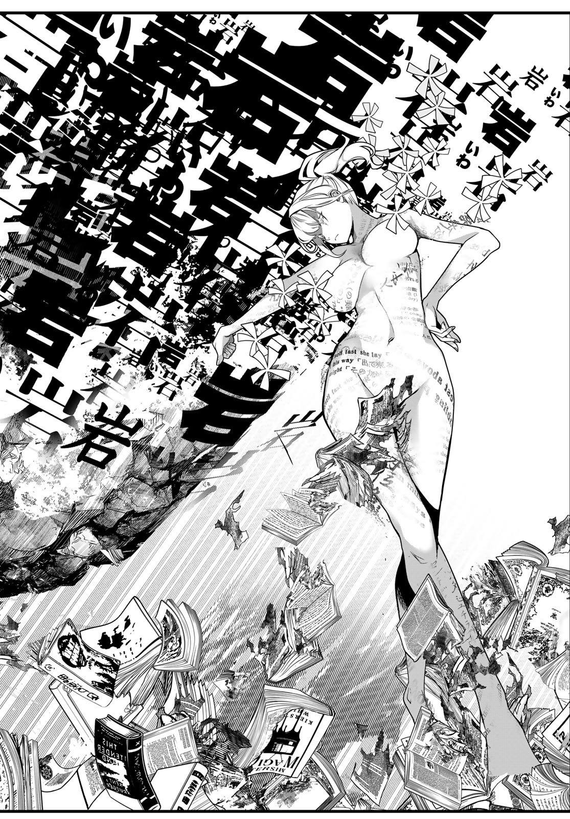 Read KAIJIN FUGEKI Chapter 82 [High Quality / Full] - Page 6 - dark.nicomanga.com