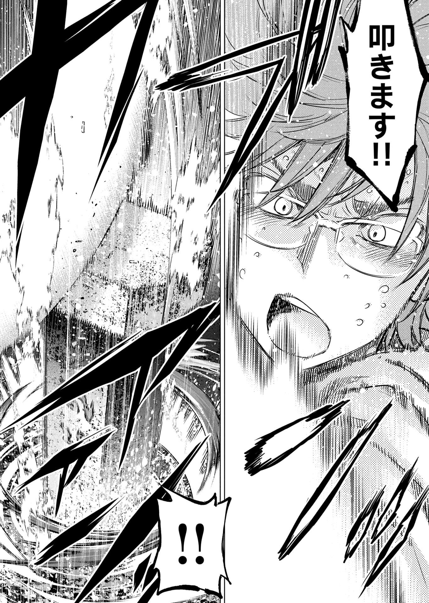 Read INGOSHIMA Chapter 149 [High Quality / Full] - Page 8 - nicomanga.net