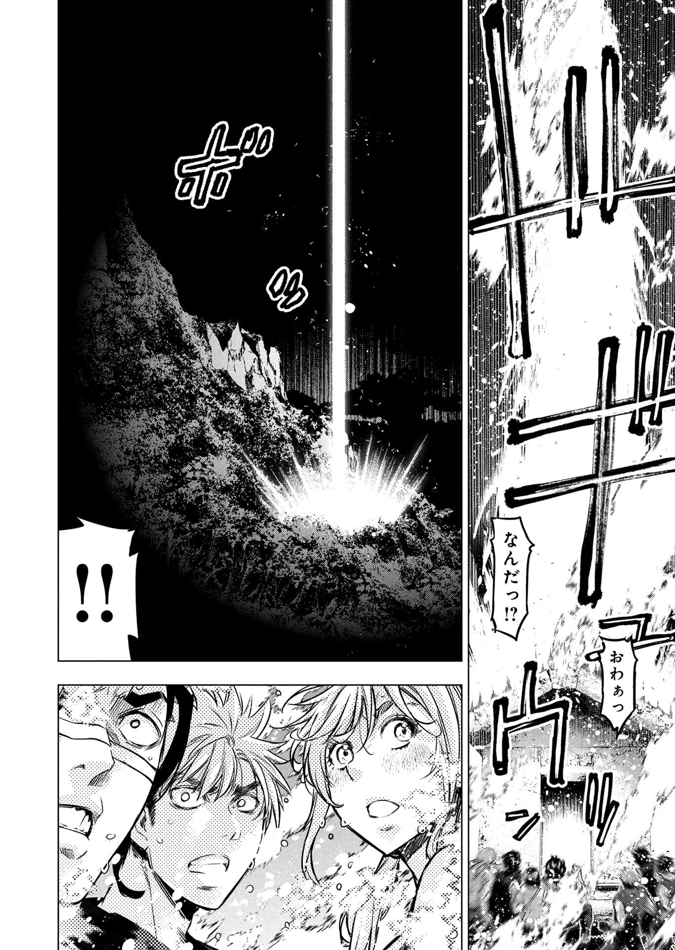 Read INGOSHIMA Chapter 149 [High Quality / Full] - Page 10 - nicomanga.net