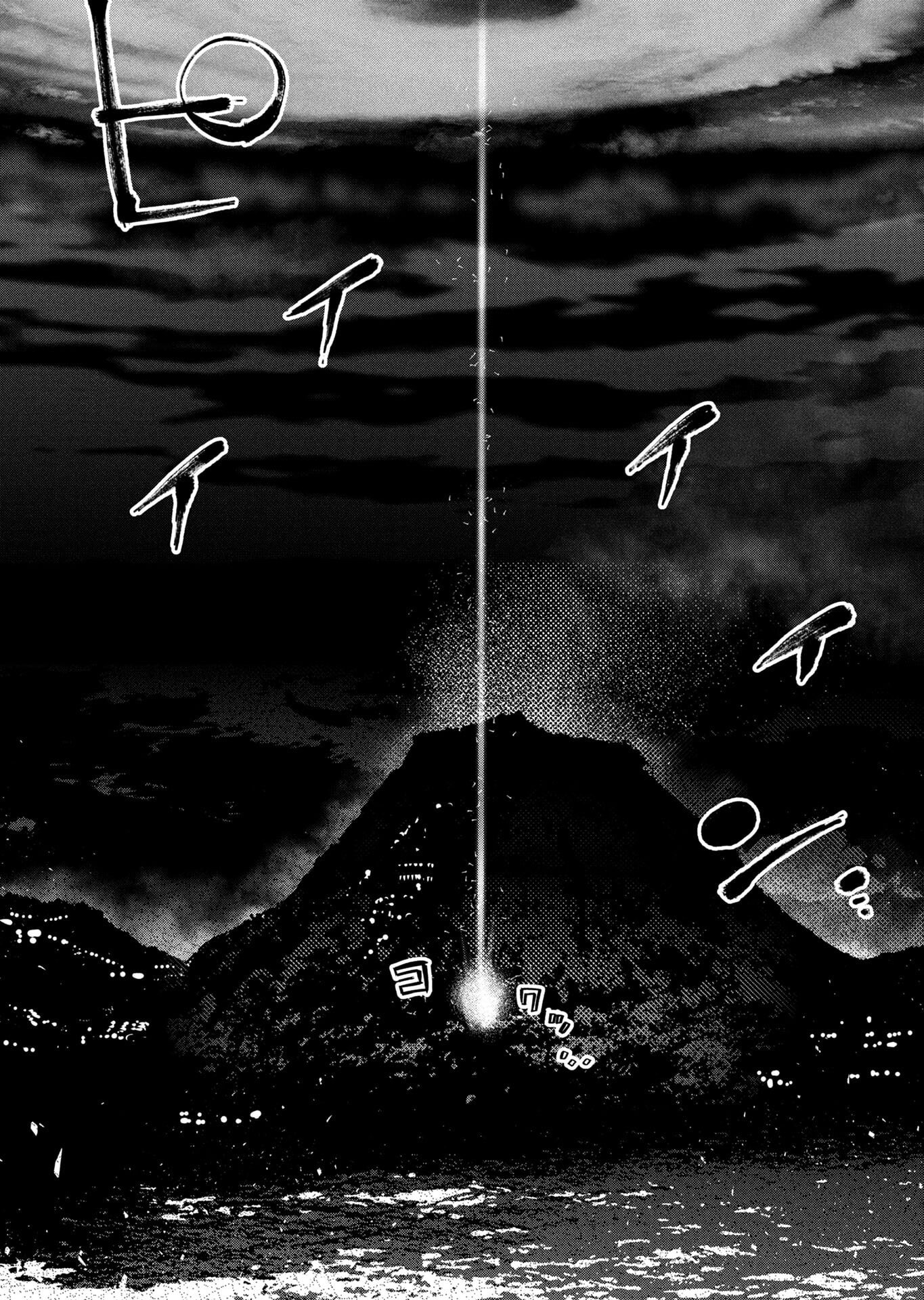 Read INGOSHIMA Chapter 149 [High Quality / Full] - Page 11 - nicomanga.net