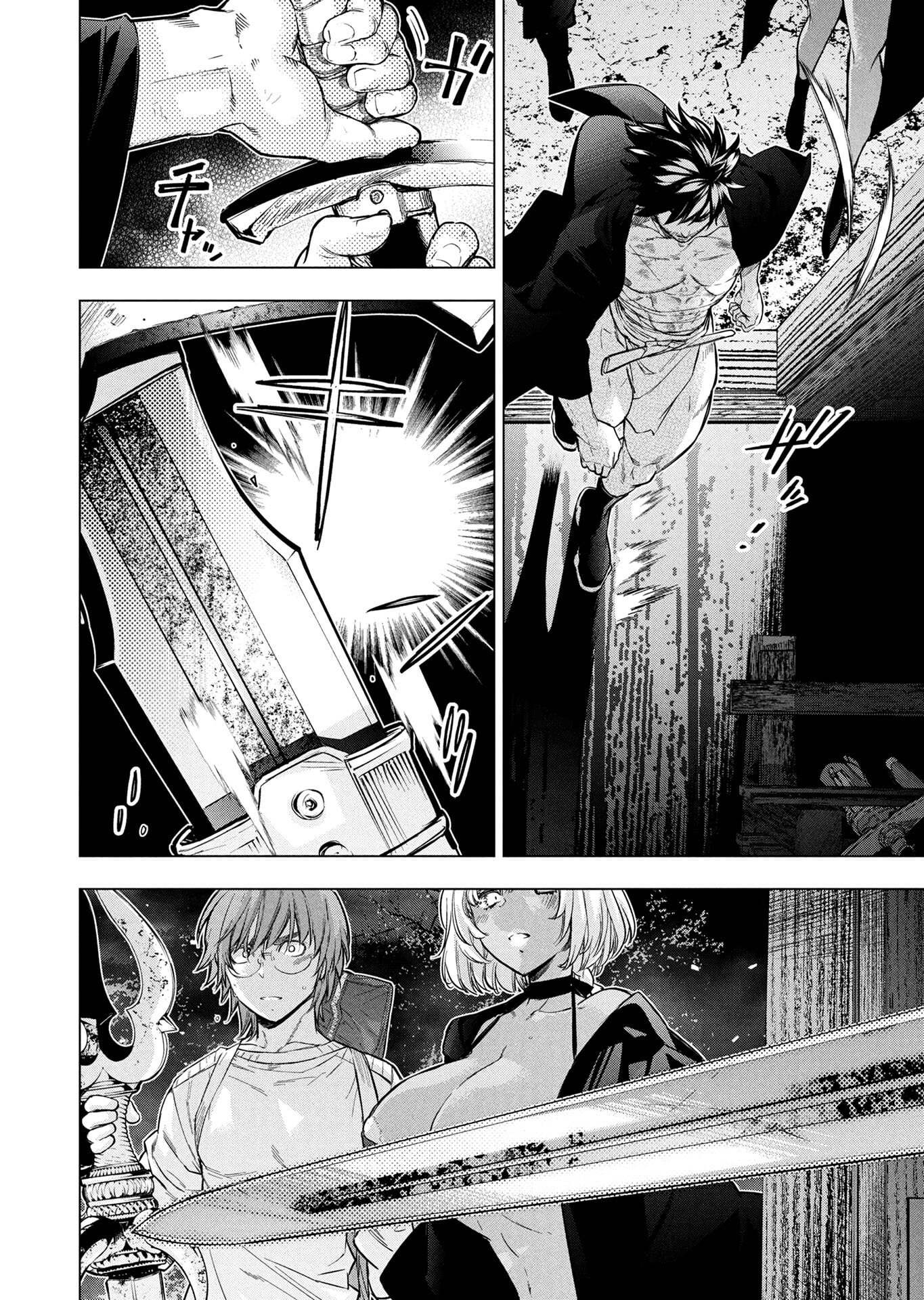 Read INGOSHIMA Chapter 151 [High Quality / Full] - Page 6 - nicomanga.net
