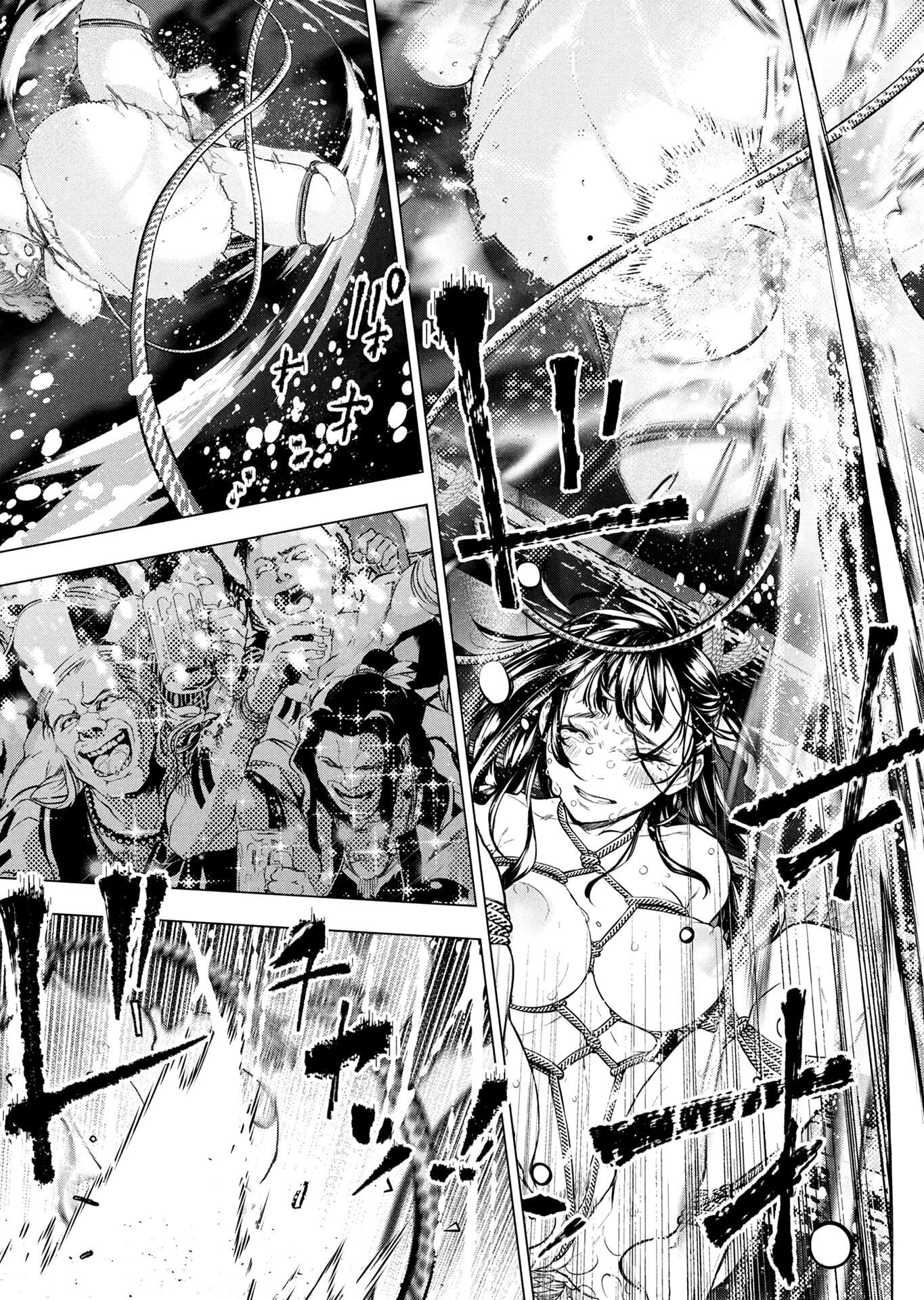 Read INGOSHIMA Chapter 151 [High Quality / Full] - Page 15 - nicomanga.net