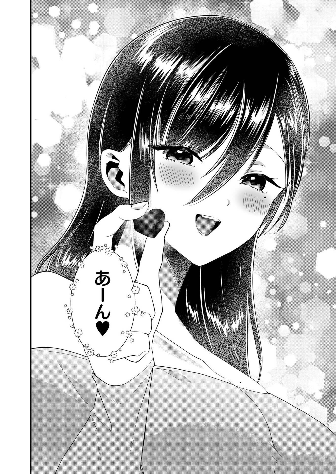 TOKIMORI-SAN GA MUBOUBI DESU!! Chapter 83 page 12 - nihonkuni.com