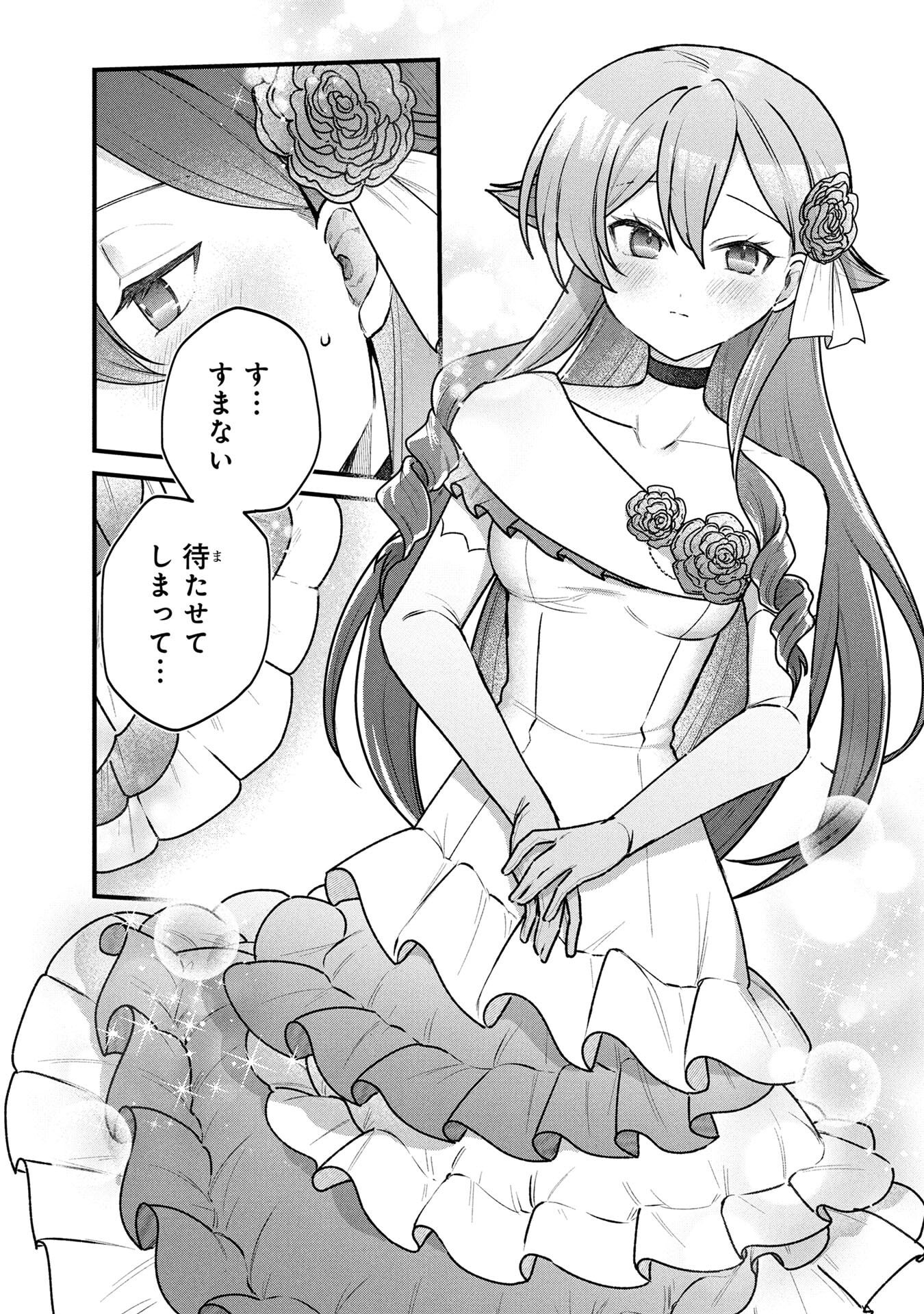 STATUS ALL INFINITY: ∞ TSUKAI NO SAIKYOU NOURYOKU-SHA, ISEKAI WO JIYUU KIMAMA NI KURASHIMASU! Chap 82 - Pic 18
