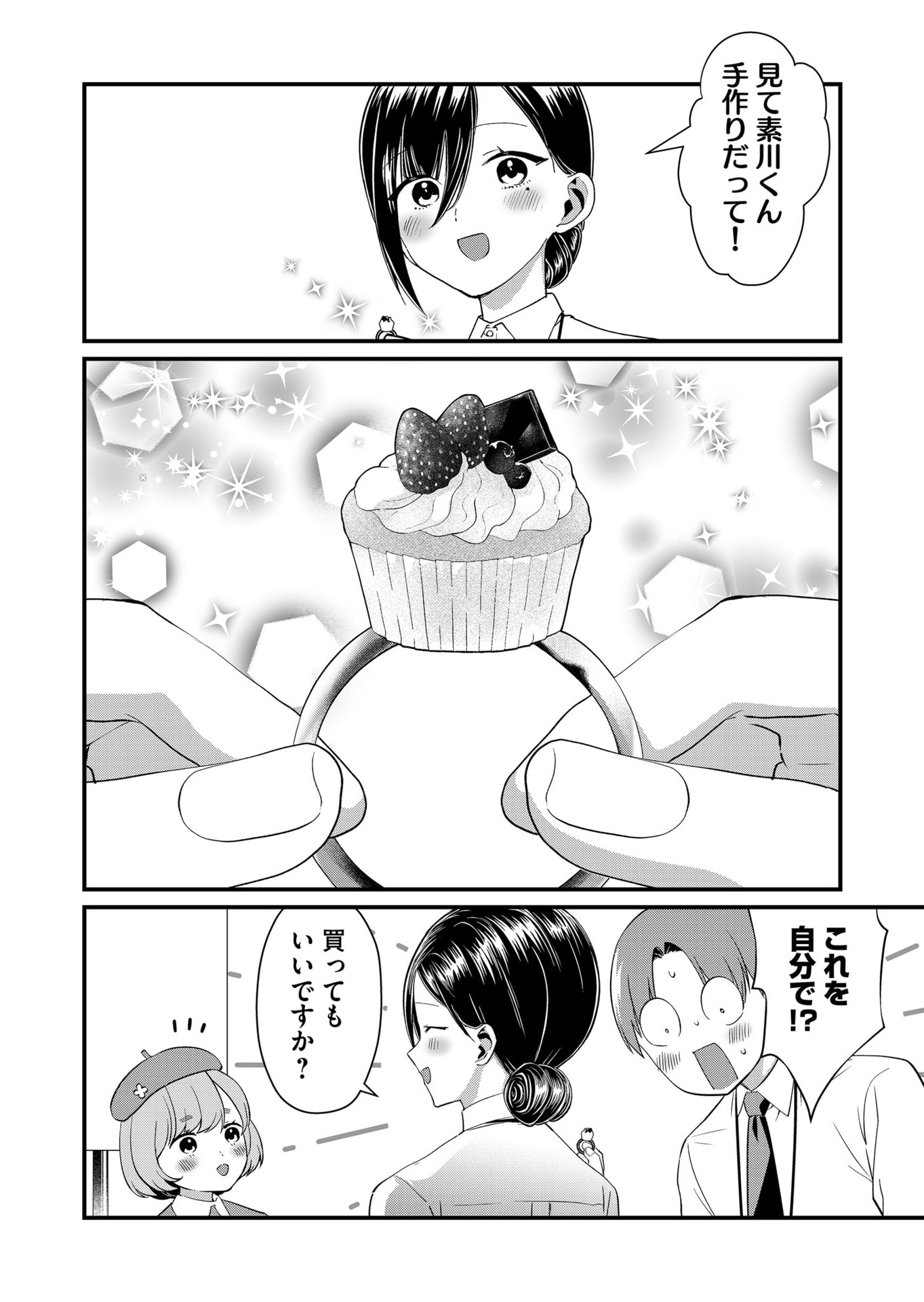 TOKIMORI-SAN GA MUBOUBI DESU!! Chap 85 - Pic 6