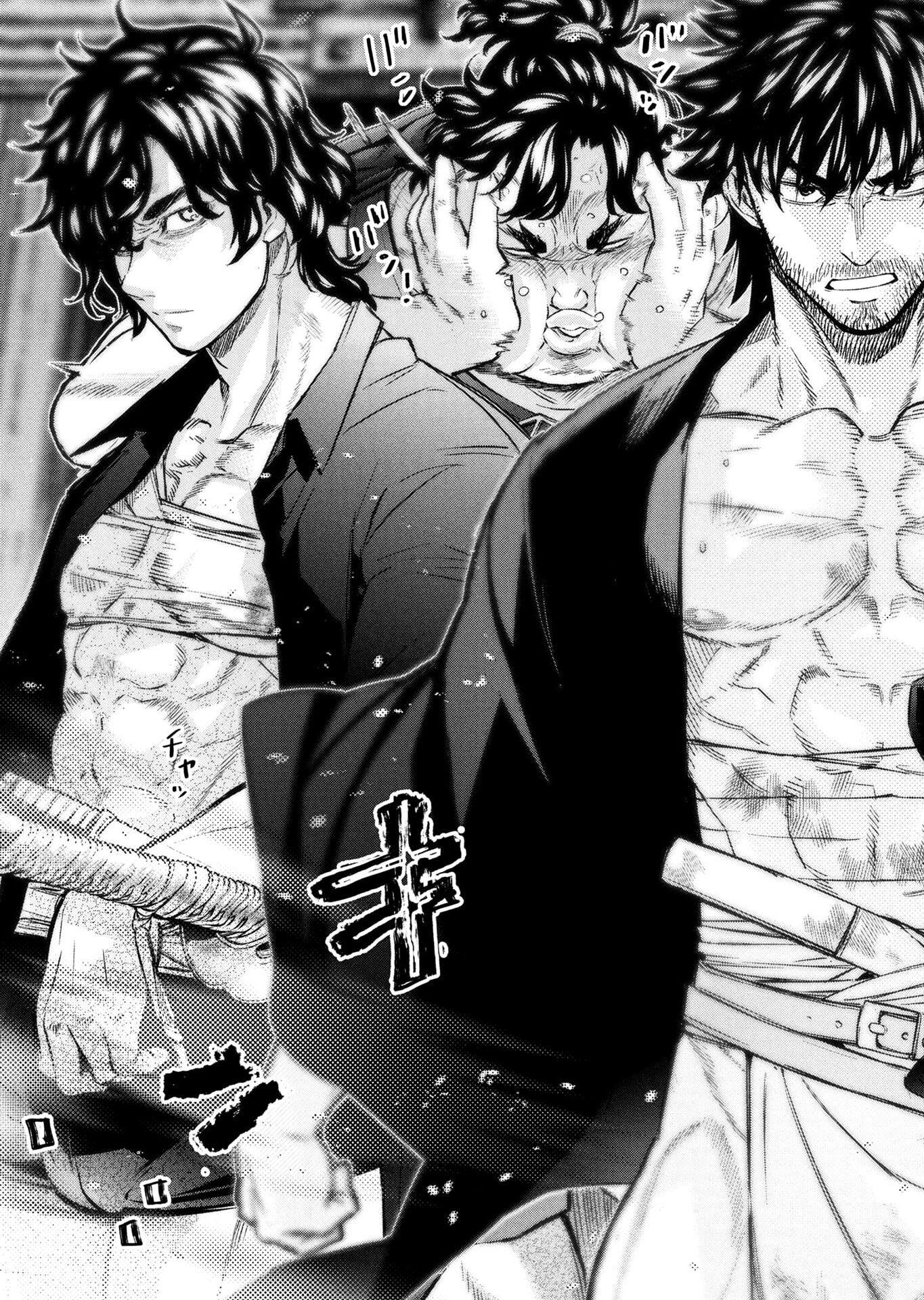 Read INGOSHIMA Chapter 153 [High Quality / Full] - Page 7 - nicomanga.net
