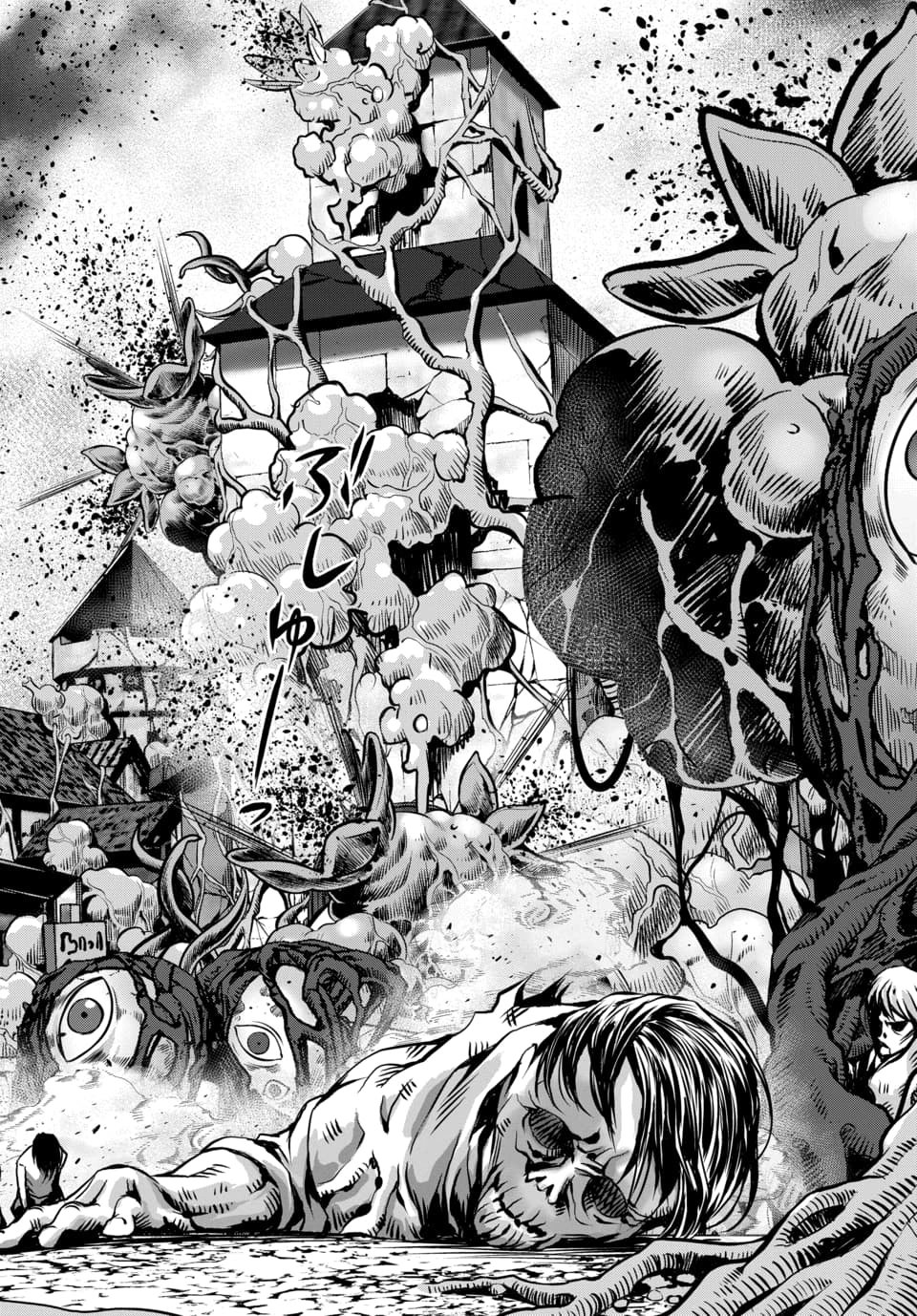 ORE TO SEIJO GA DEKITERU KOTO GA BARETARA KONO PARTY WA HOUKAI SURU - RAW Chap 13.2 - Pic 2