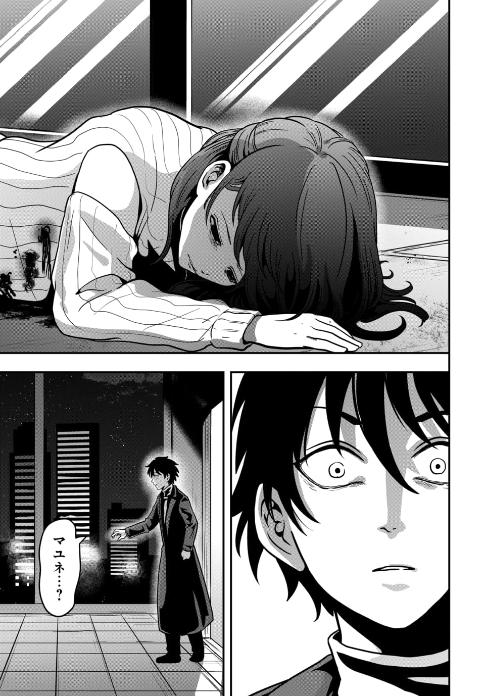 TENSAI SAGISHI NO ISEKAI YONAOSHI Chapter 4.3 page 2 - nihonkuni.com