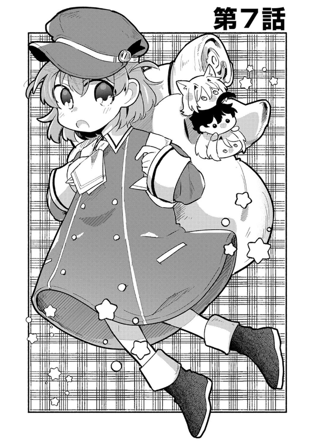 GUILD WO TSUIHOU SARETA KAIFUKU JUTSUSHI, JITSU WA MARYOKU MUGEN DATTA NODE KIKAKUGAI NO KAIFUKU MAHOU DE DENSETSU TO NARU Chapter 7 page 1 - nihonkuni.com