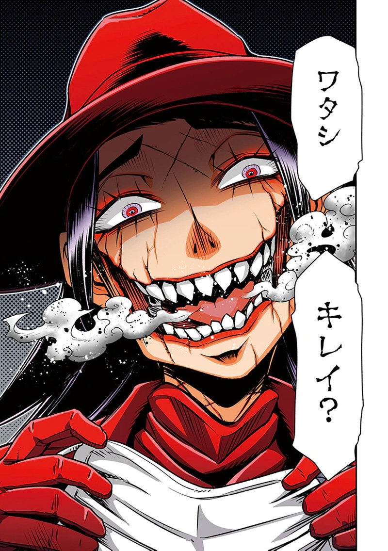 TOSHI DENSETSU NO HANAKO-SAN Chap 2 - Pic 3