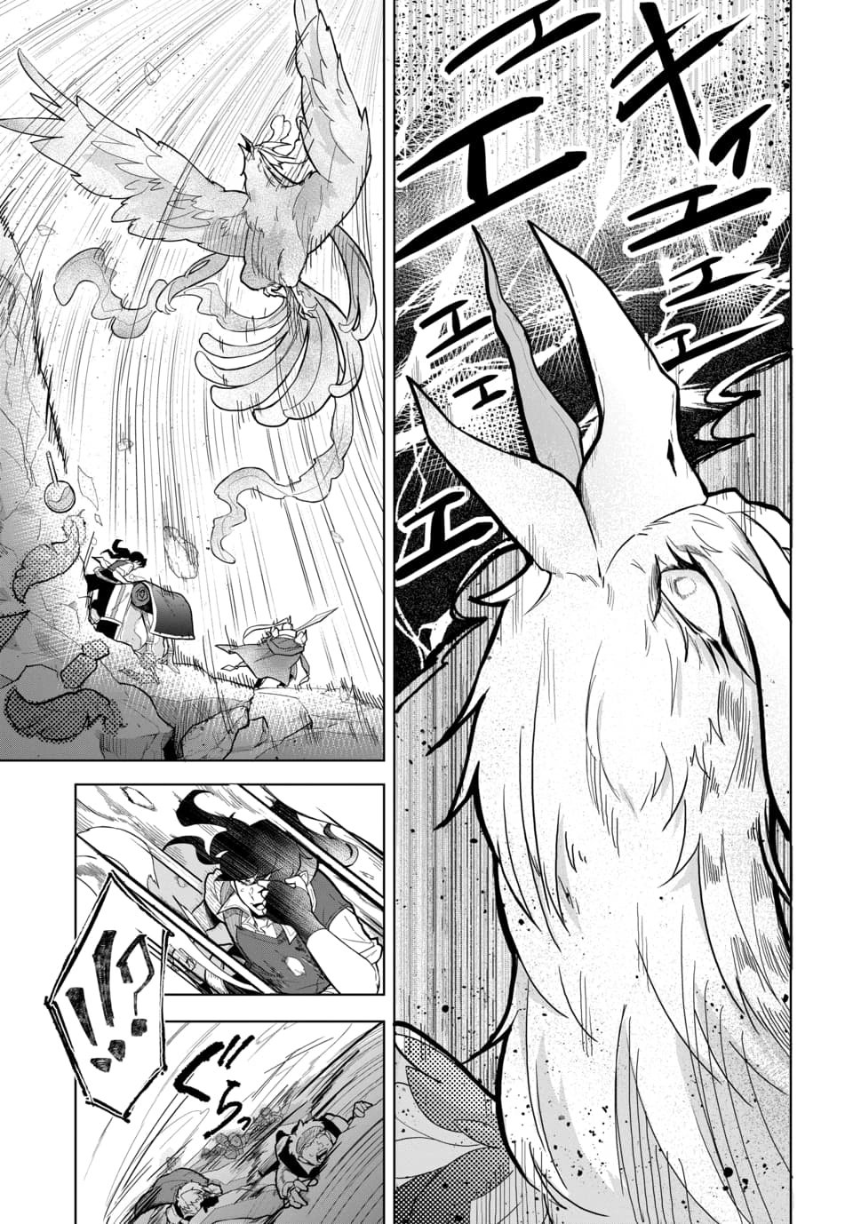 TSUIHOU NIMOTSUMOCHI NO GYAKUTEN MUSOU: A-RANK PARTY KARA TOKIHANATARETA BENRI SKILL [SHUUNOU] GA SAIKYOU NO SENTOU SKILL DATTA NODE S-RANK BISHOUJO TO TOMONI NARIAGARU Chapter 4.1 page 3 - nihonkuni.com