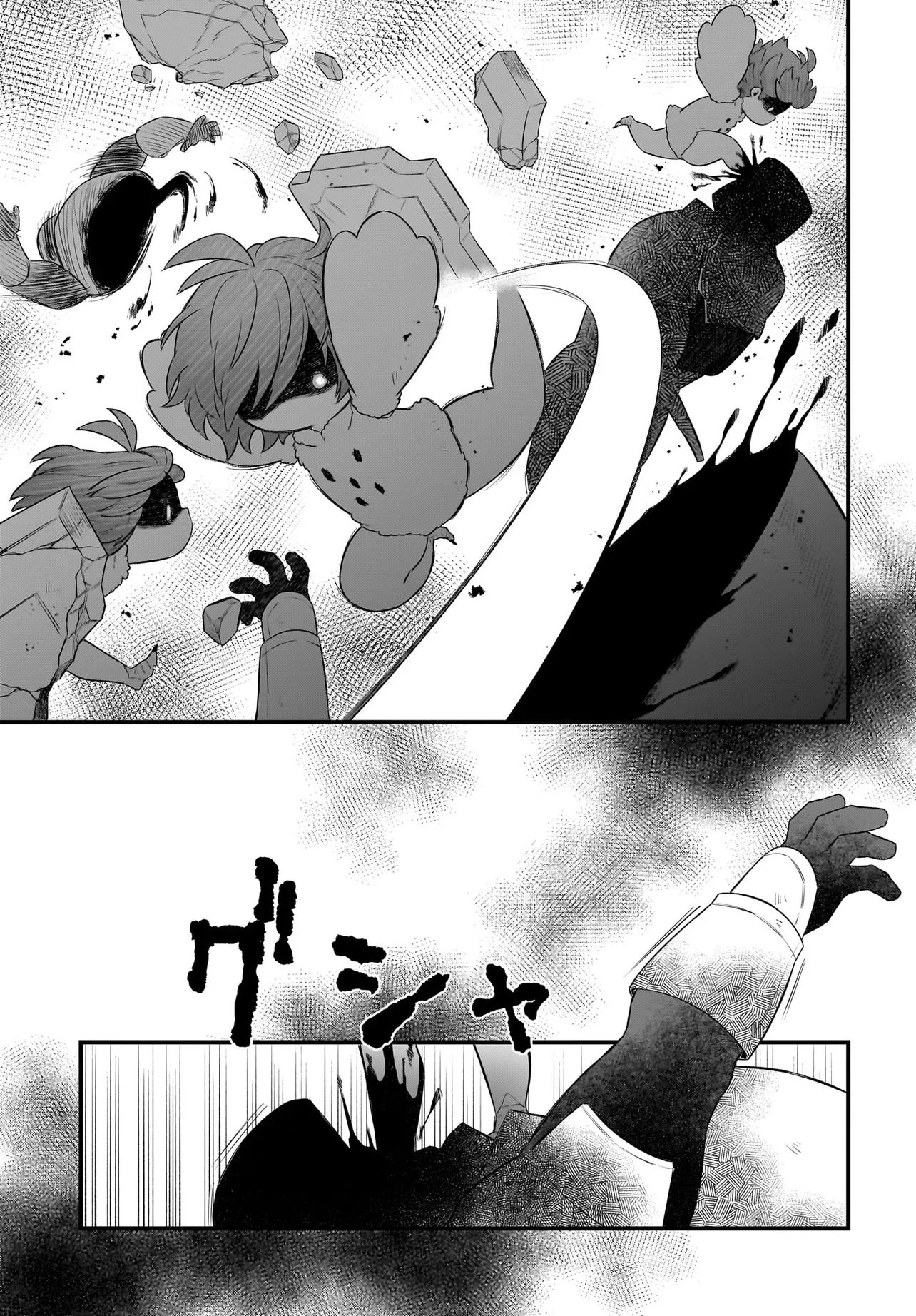 DACHOU JUUJIN NO WA CHAMECHA MUSOU: AHO KAWAII SAIKYOU SHUZOKU NO READER NI NARIMASHITA Chapter 11.2 page 3 - nihonkuni.com