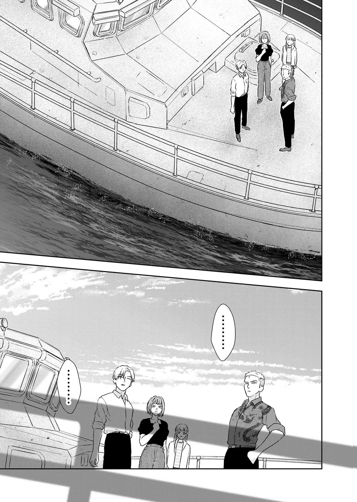 MARIA-SAMA WA GUSHA WO WARAU: SONO SENTAKU DE IIN DESU NE? Chap 8 - Pic 9