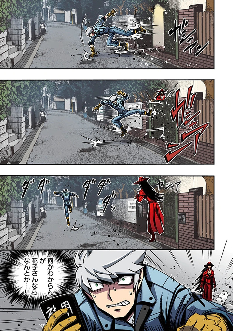 TOSHI DENSETSU NO HANAKO-SAN Chap 2 - Pic 13