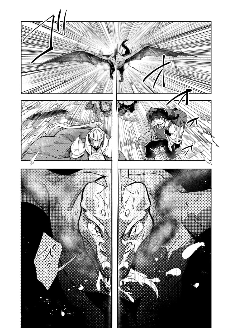 TSUIHOU NIMOTSUMOCHI NO GYAKUTEN MUSOU: A-RANK PARTY KARA TOKIHANATARETA BENRI SKILL [SHUUNOU] GA SAIKYOU NO SENTOU SKILL DATTA NODE S-RANK BISHOUJO TO TOMONI NARIAGARU Chapter 3.2 page 4 - nihonkuni.com