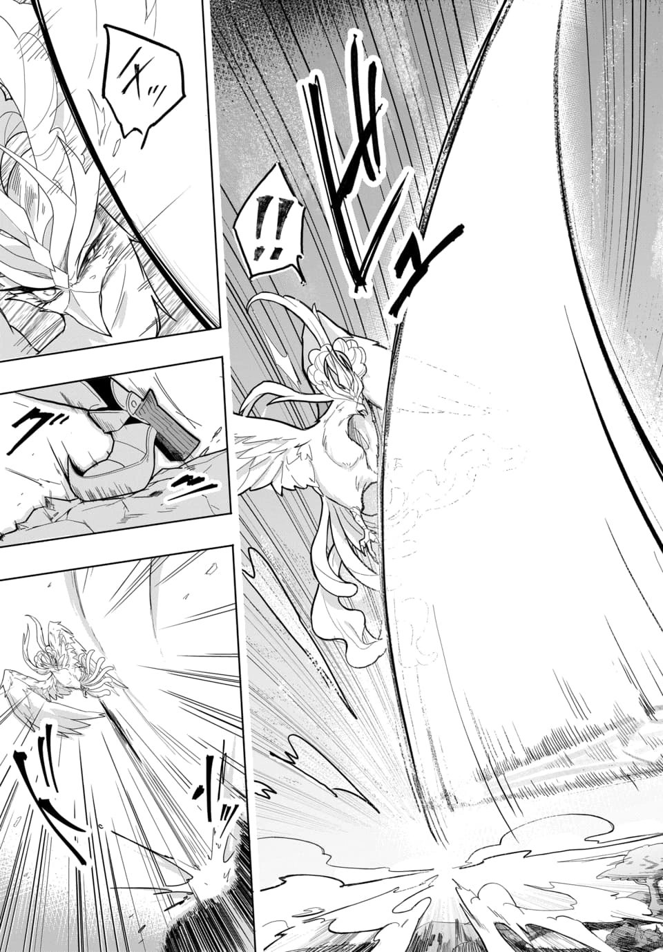 TSUIHOU NIMOTSUMOCHI NO GYAKUTEN MUSOU: A-RANK PARTY KARA TOKIHANATARETA BENRI SKILL [SHUUNOU] GA SAIKYOU NO SENTOU SKILL DATTA NODE S-RANK BISHOUJO TO TOMONI NARIAGARU Chapter 4.2 page 4 - nihonkuni.com