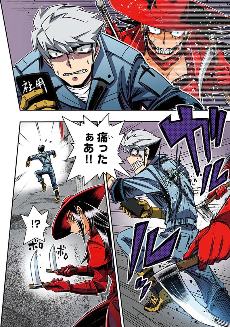 TOSHI DENSETSU NO HANAKO-SAN Chap 2 - Pic 14