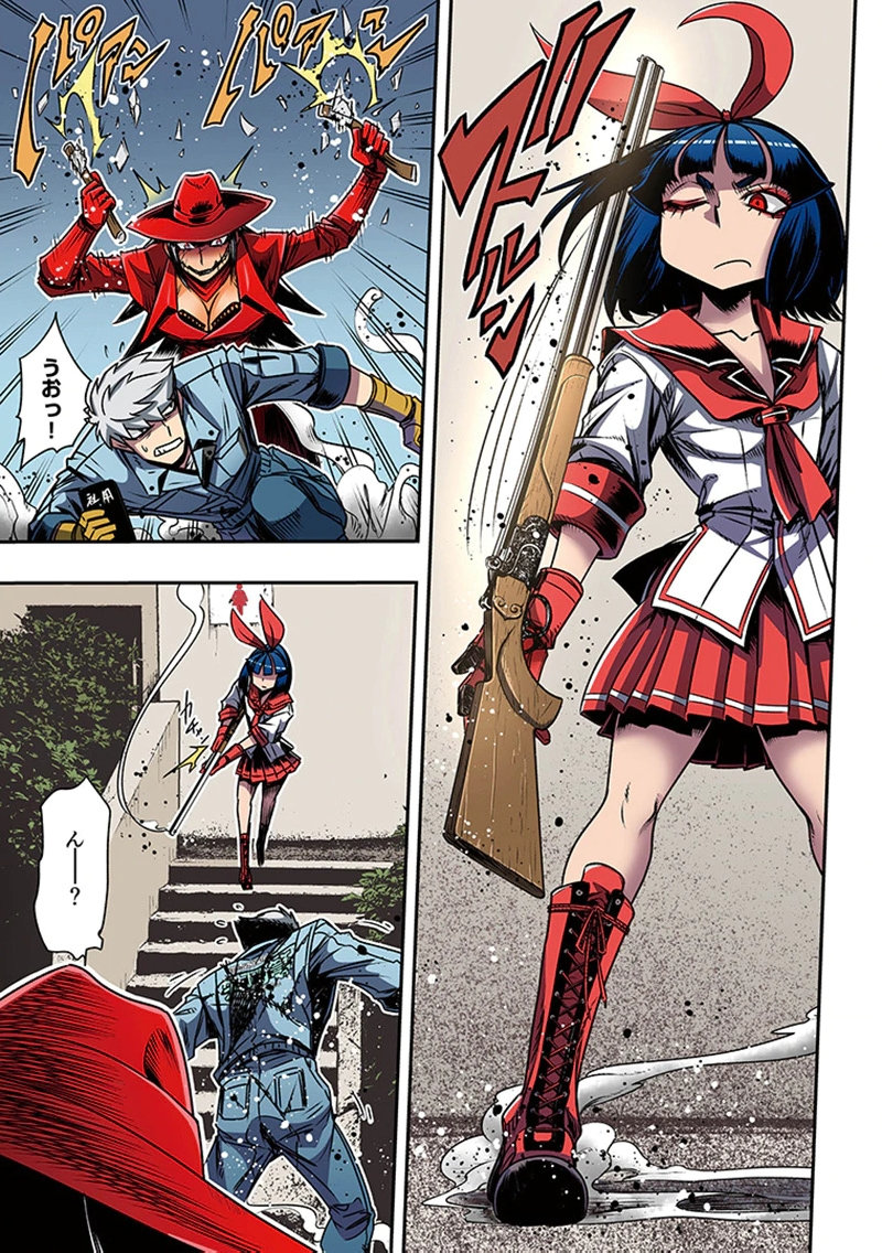 TOSHI DENSETSU NO HANAKO-SAN Chap 2 - Pic 17