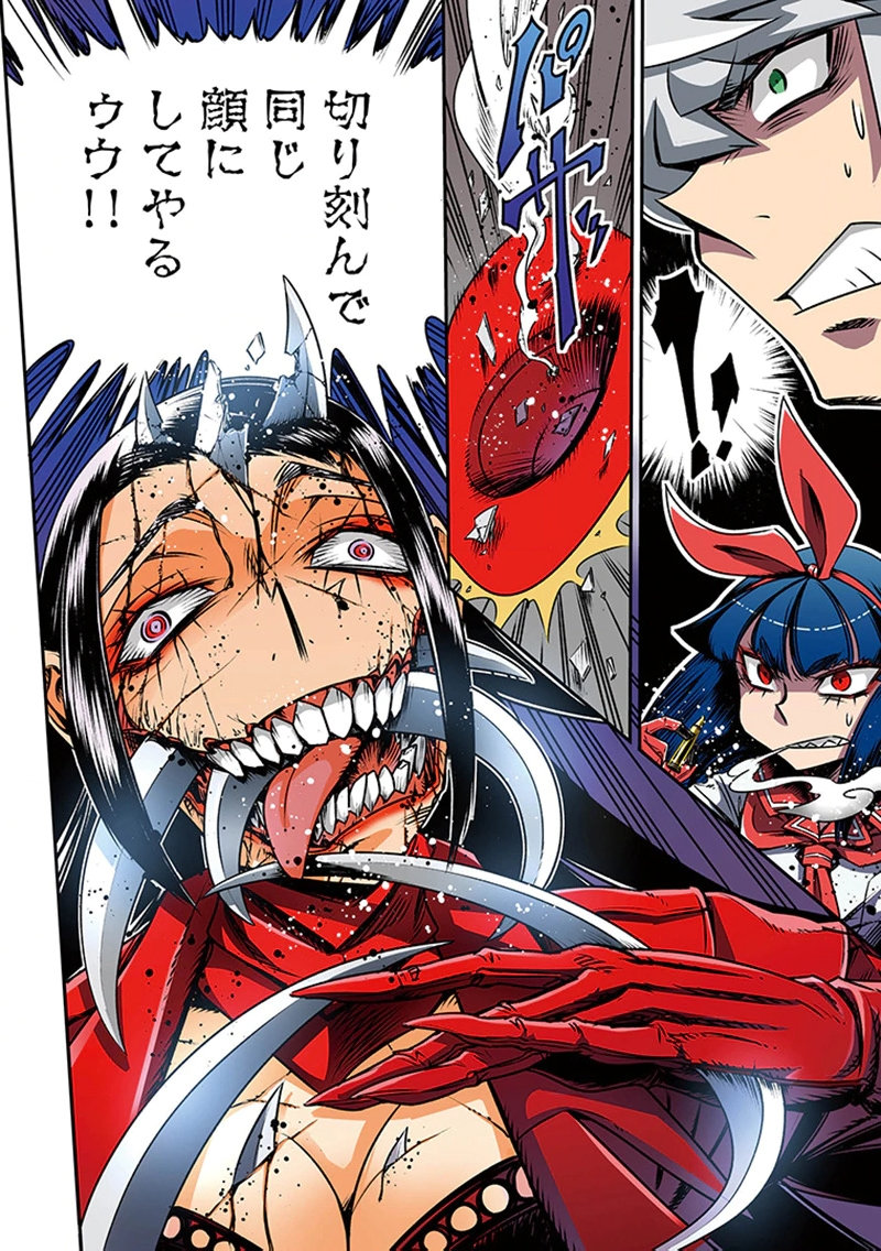 TOSHI DENSETSU NO HANAKO-SAN Chap 2 - Pic 20