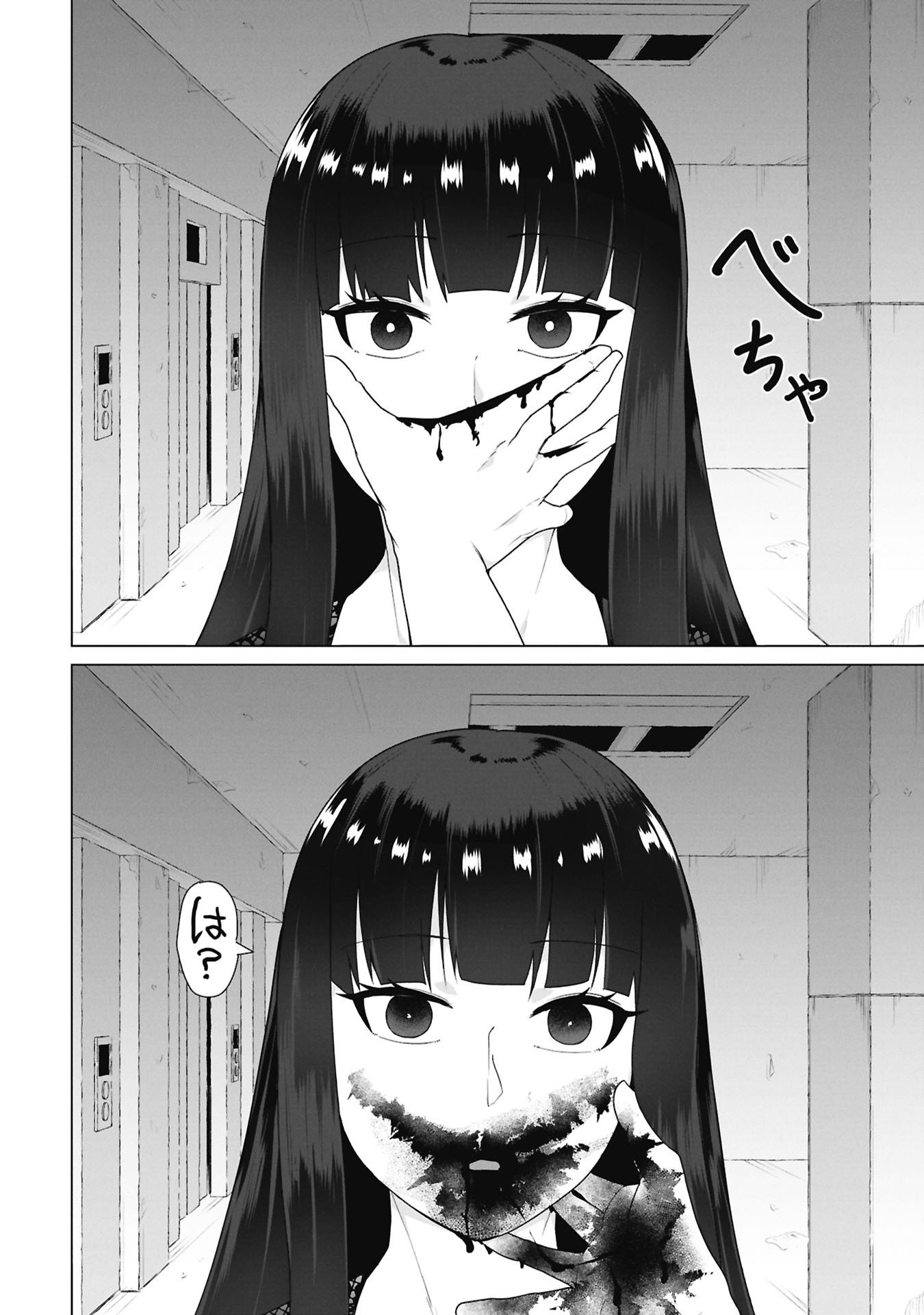 ORE NO WAKUCHIN DAKE GA ZOMBIE SHITA SEKAI WO SUKUERU Chapter 42 page 4 - nihonkuni.com