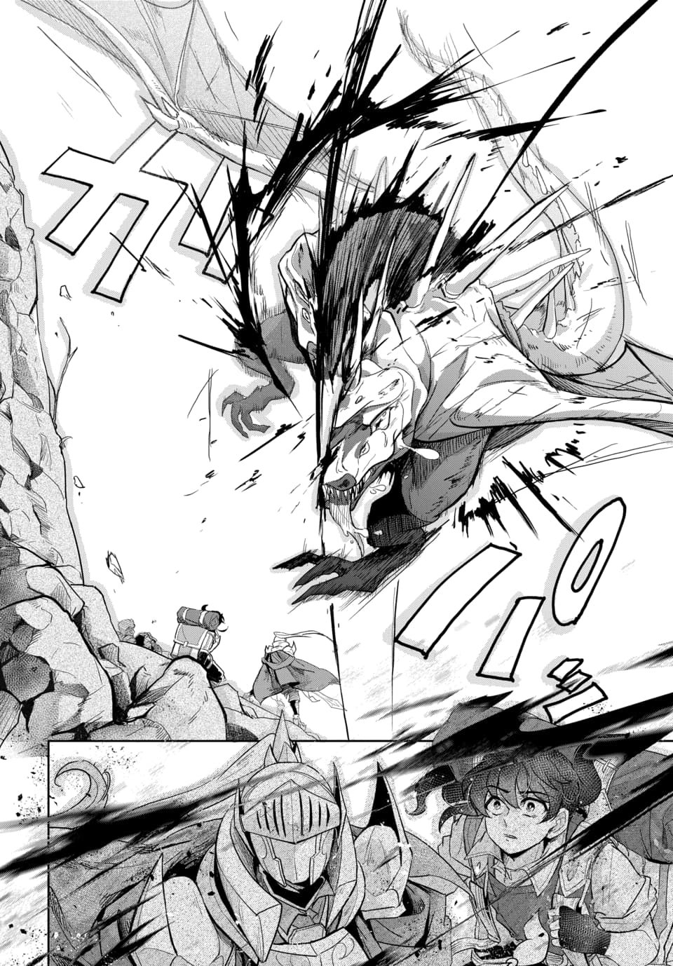 TSUIHOU NIMOTSUMOCHI NO GYAKUTEN MUSOU: A-RANK PARTY KARA TOKIHANATARETA BENRI SKILL [SHUUNOU] GA SAIKYOU NO SENTOU SKILL DATTA NODE S-RANK BISHOUJO TO TOMONI NARIAGARU Chapter 3.2 page 5 - nihonkuni.com