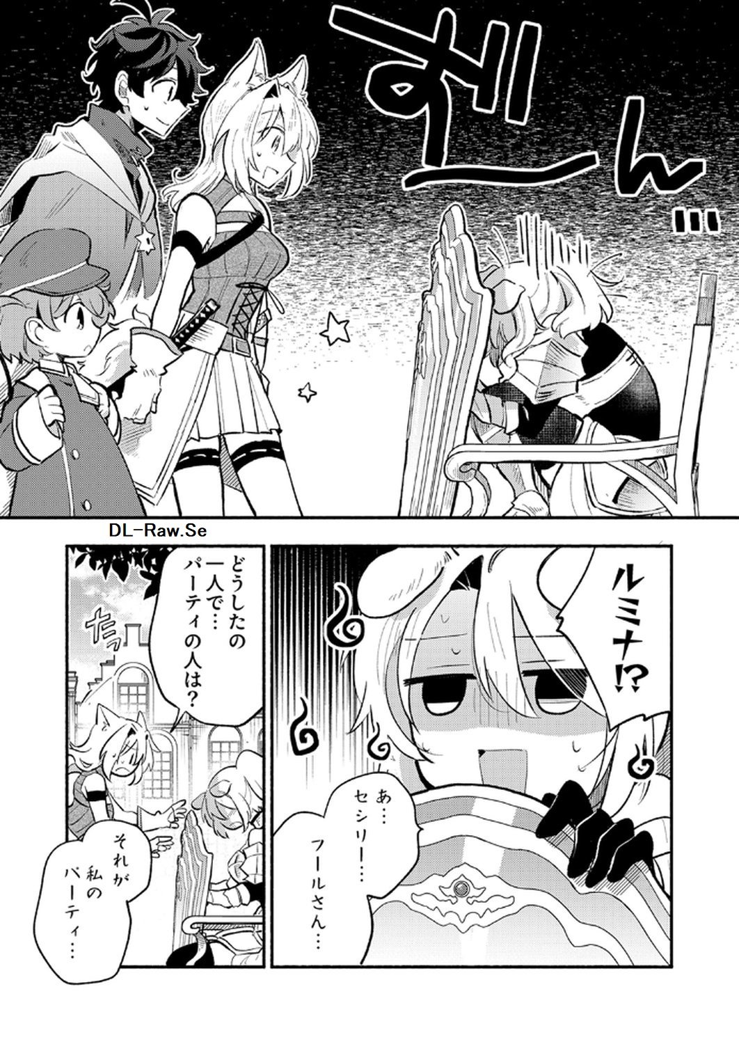 GUILD WO TSUIHOU SARETA KAIFUKU JUTSUSHI, JITSU WA MARYOKU MUGEN DATTA NODE KIKAKUGAI NO KAIFUKU MAHOU DE DENSETSU TO NARU Chapter 7 page 28 - nihonkuni.com