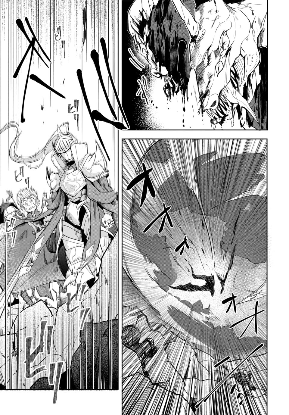 TSUIHOU NIMOTSUMOCHI NO GYAKUTEN MUSOU: A-RANK PARTY KARA TOKIHANATARETA BENRI SKILL [SHUUNOU] GA SAIKYOU NO SENTOU SKILL DATTA NODE S-RANK BISHOUJO TO TOMONI NARIAGARU Chapter 3.2 page 6 - nihonkuni.com